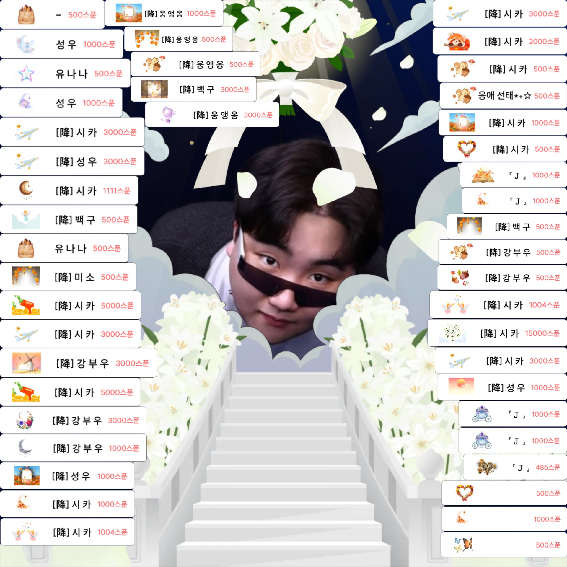 인생살기 힘들다