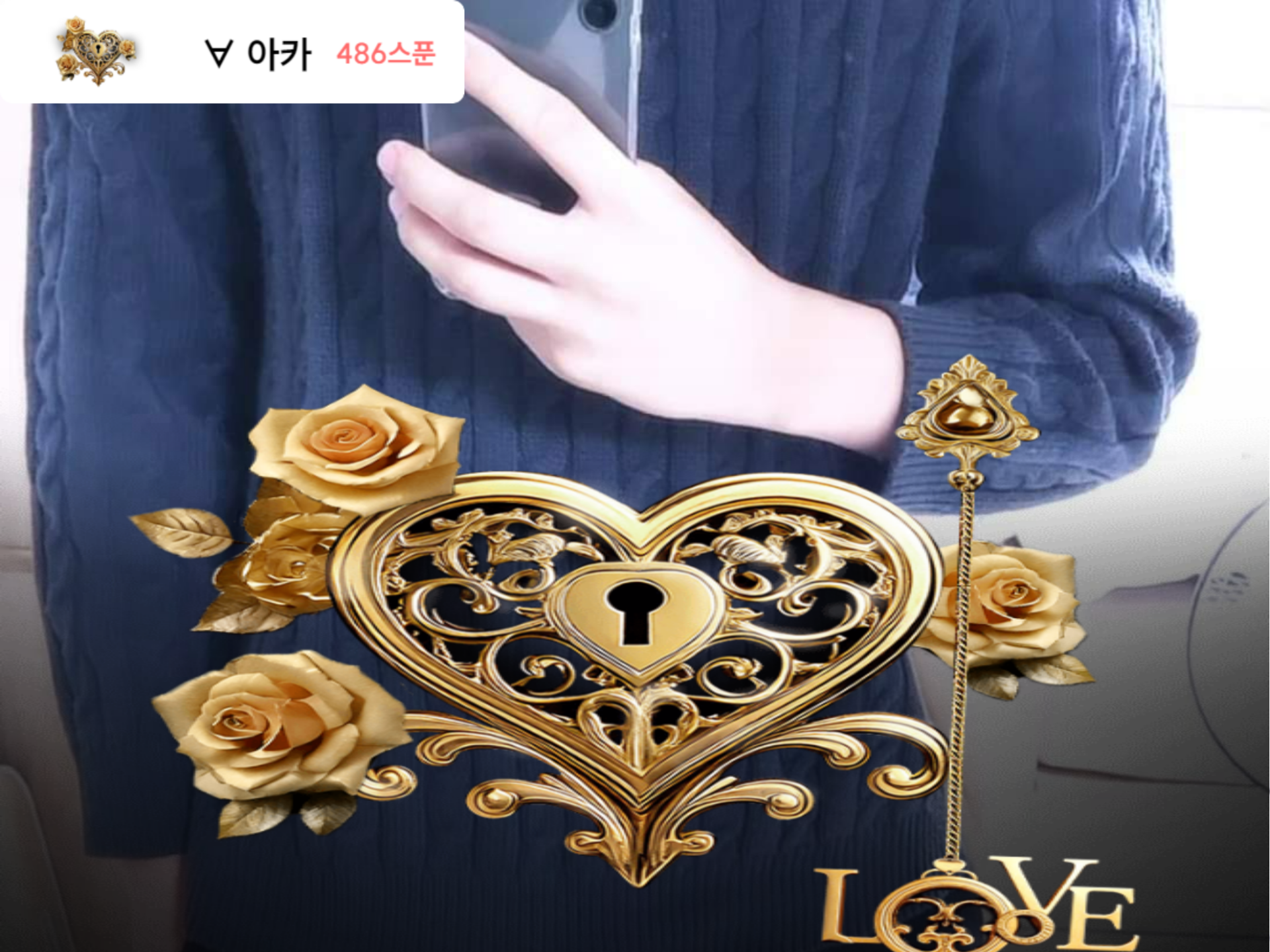 마감 2부 11시 만괂부