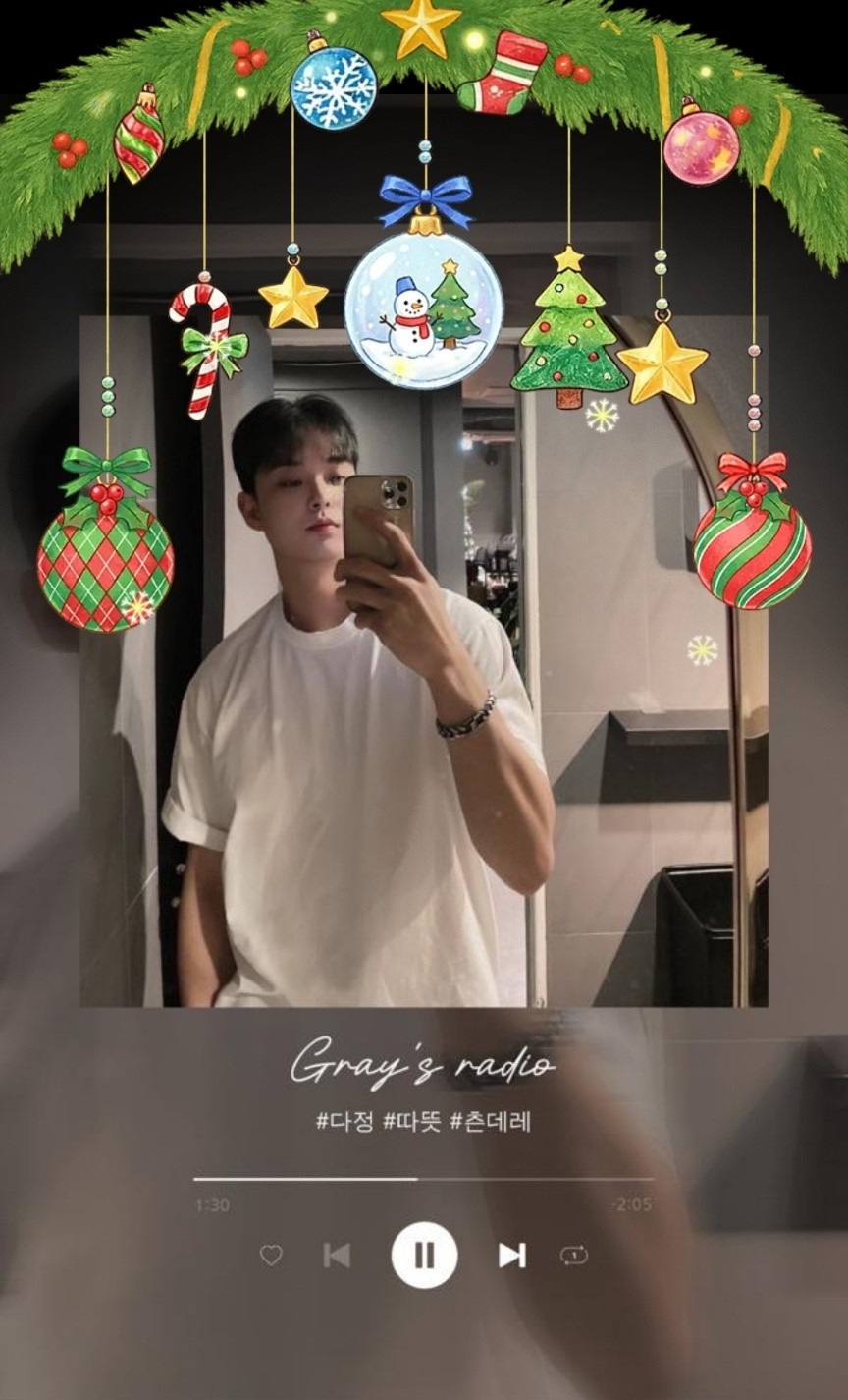 남캠X 단지 Gray♥