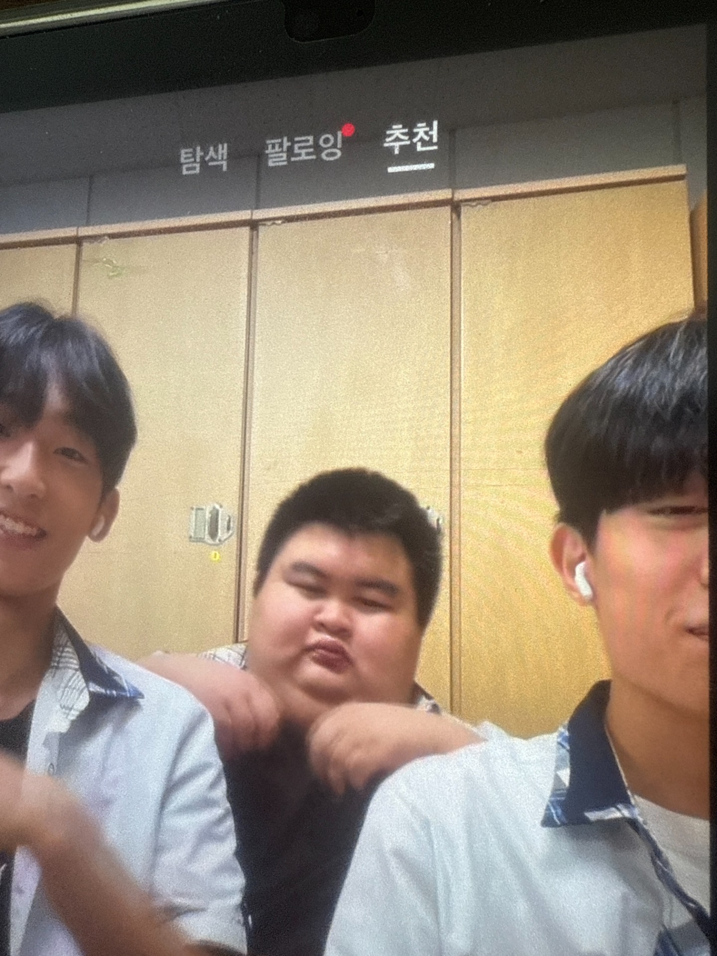 🩵 개꿀잼 소개팅 🩵 동접부족