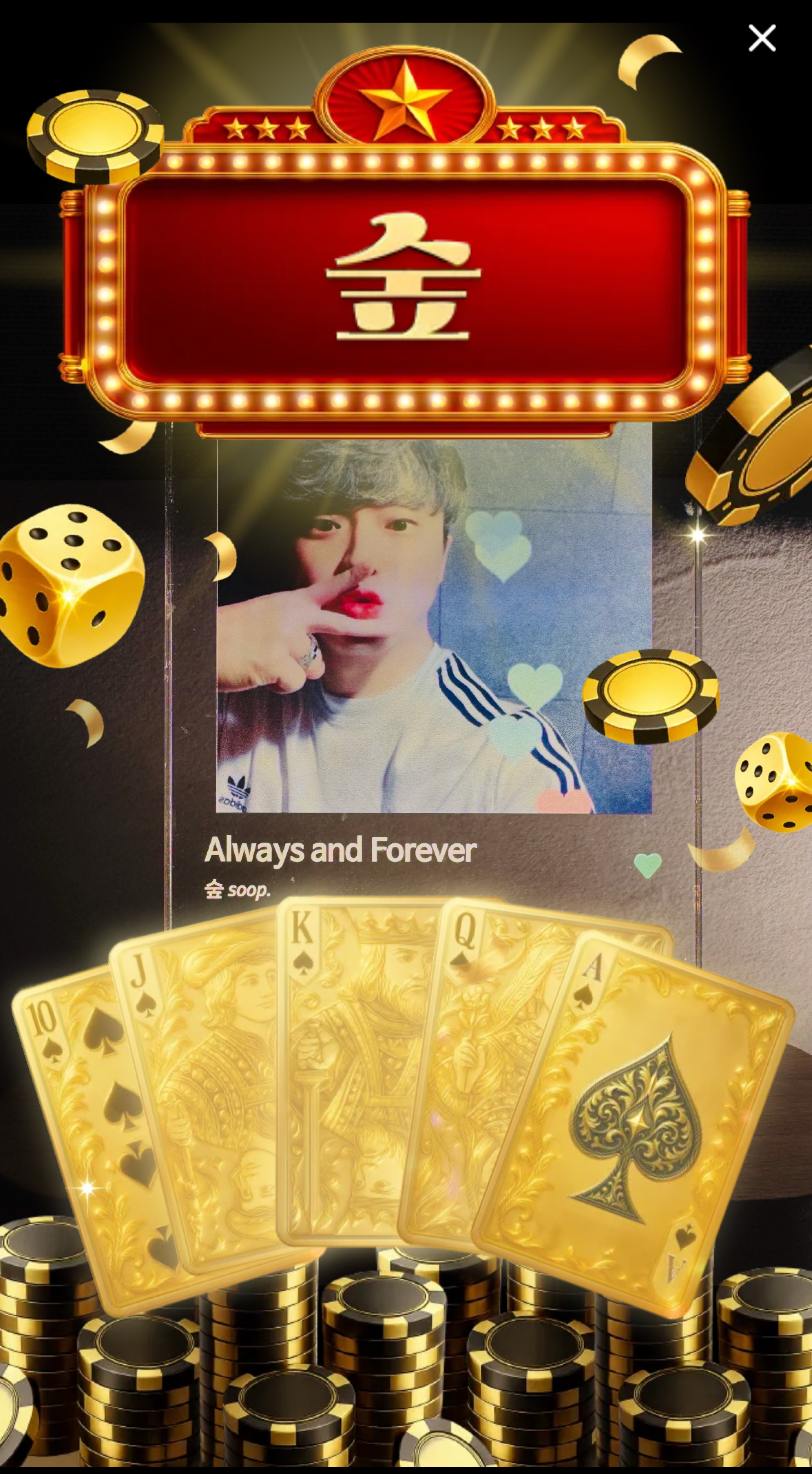 노래 불러줄게요👍🏻