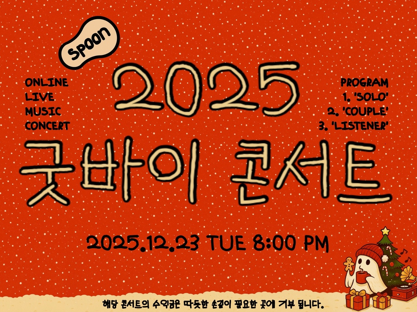 좋은 새벽입니다