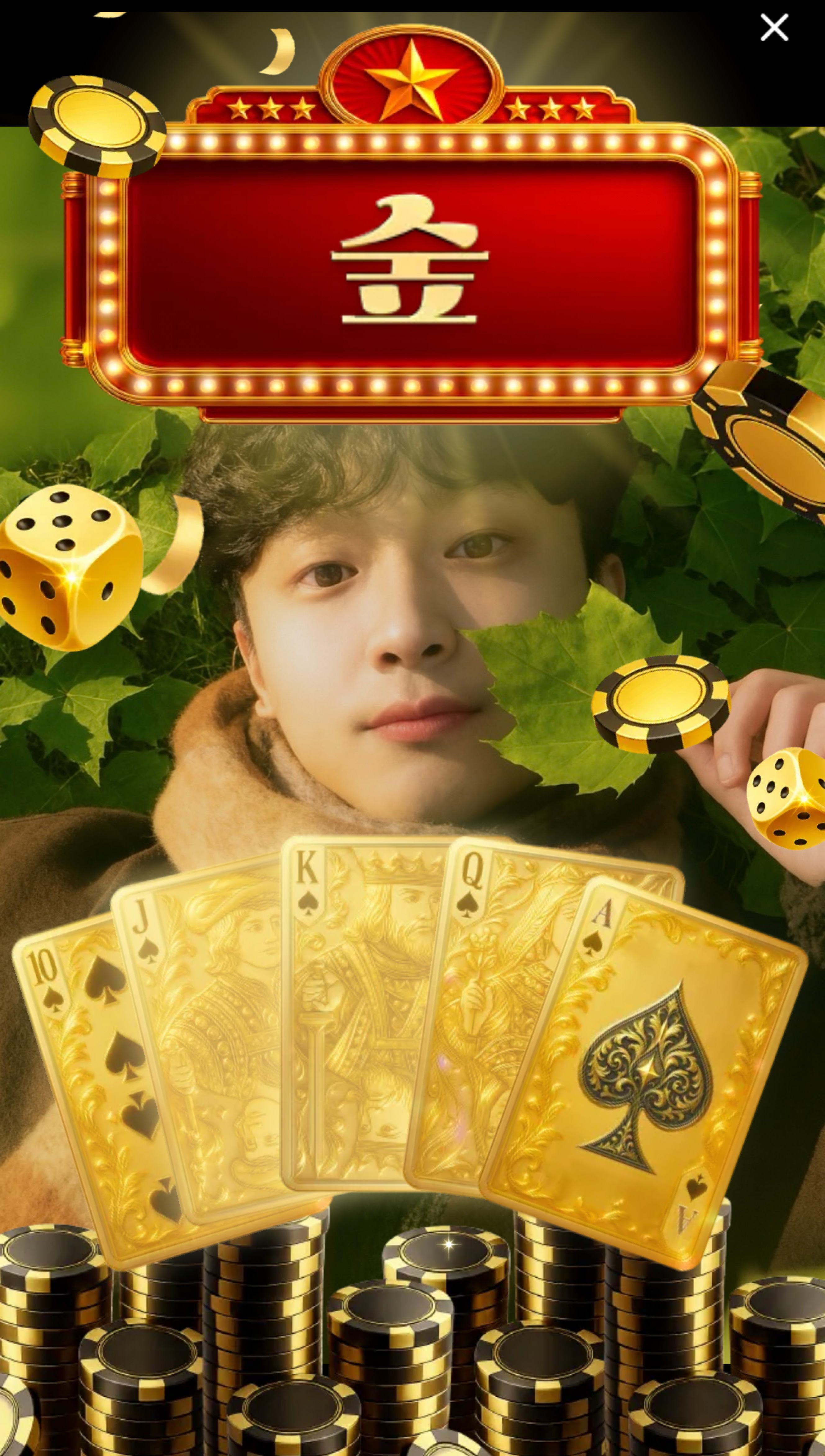 노래 불러줄게요👍🏻