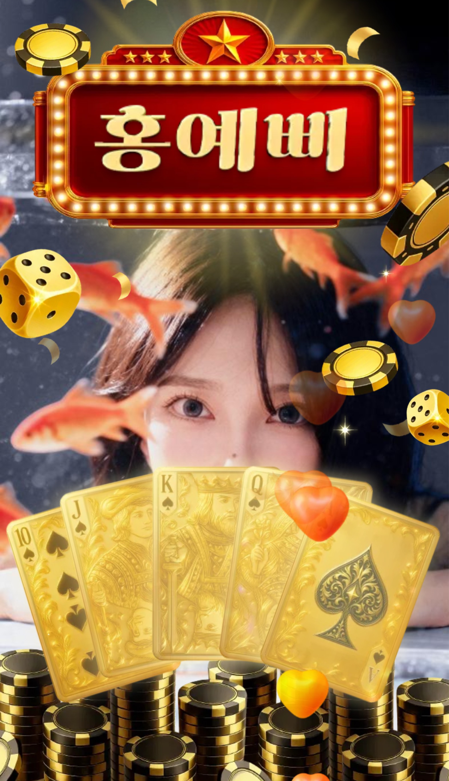 너와 내가 만날 시간🌙✨