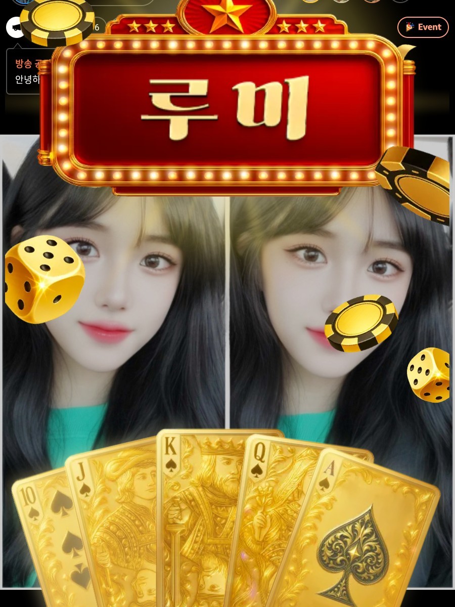 잔말말고 오세용♥