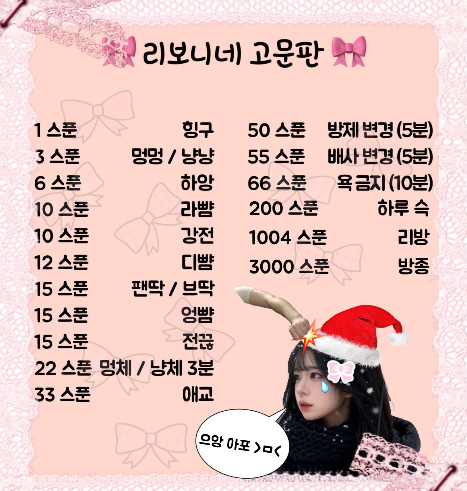 크리스마스 스푼 보여됴.ᐟ