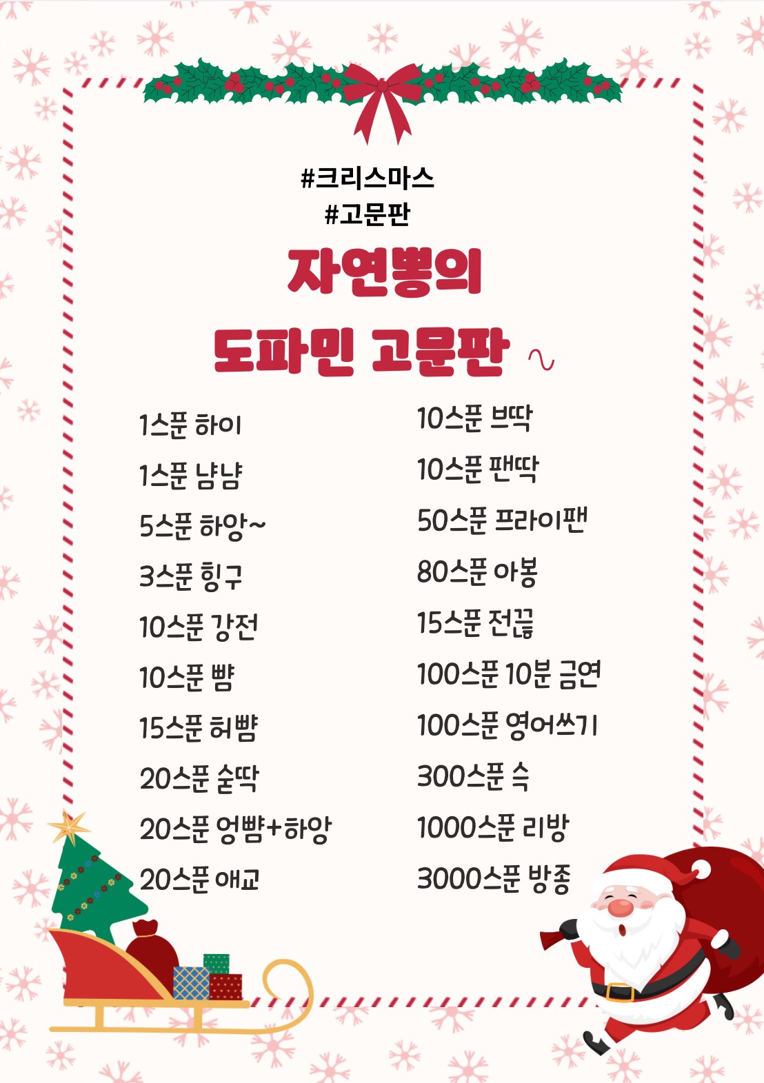 나한태 복수할사람 ㄱㄱ