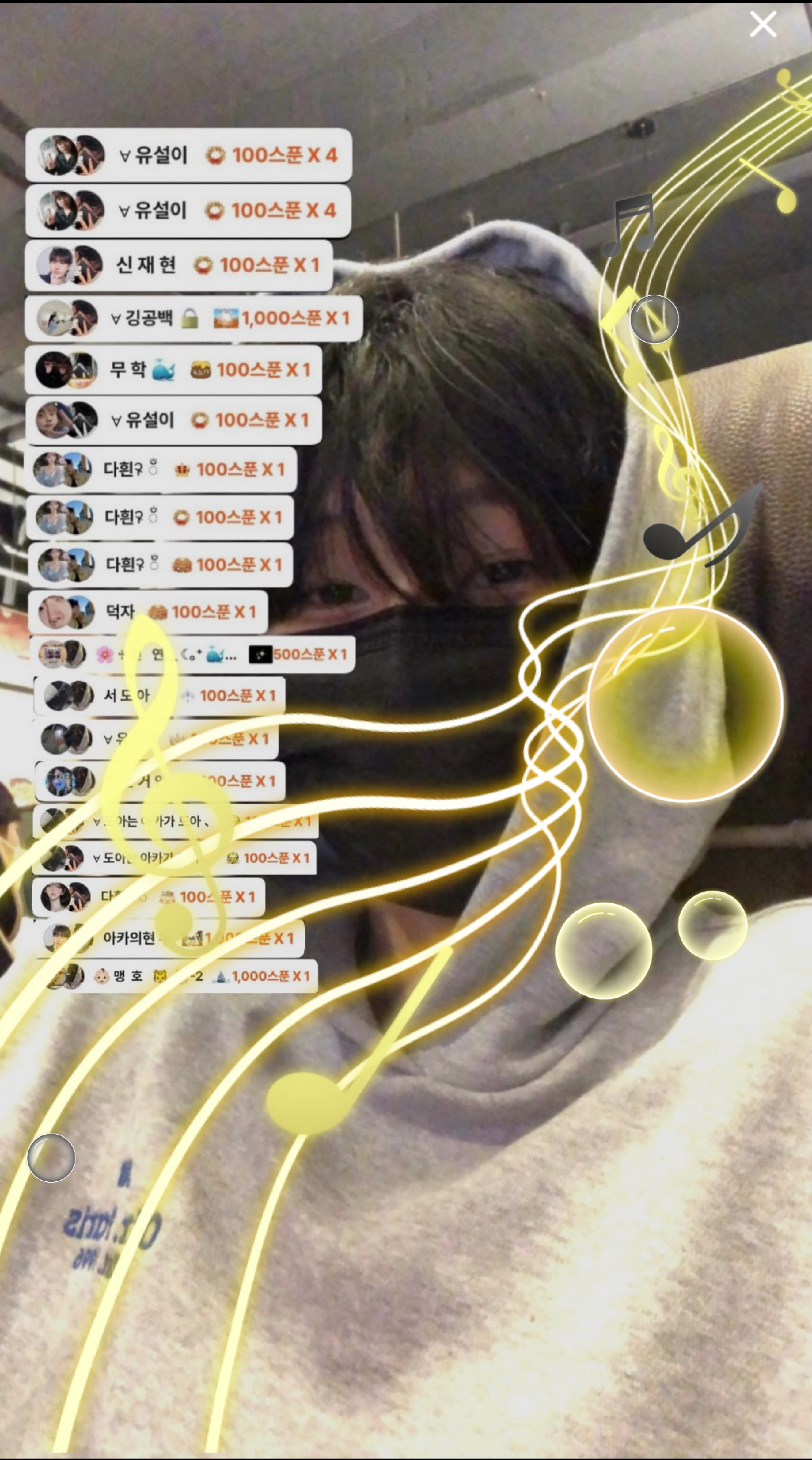 내가 너의 행복이 되길..