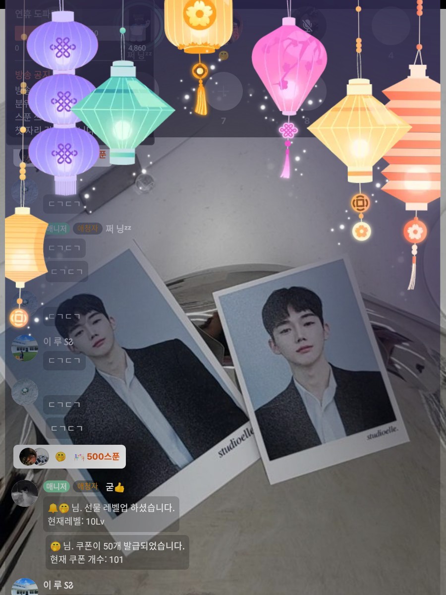 🚀마감 사랑해/담좌 현콩 내놔🚀