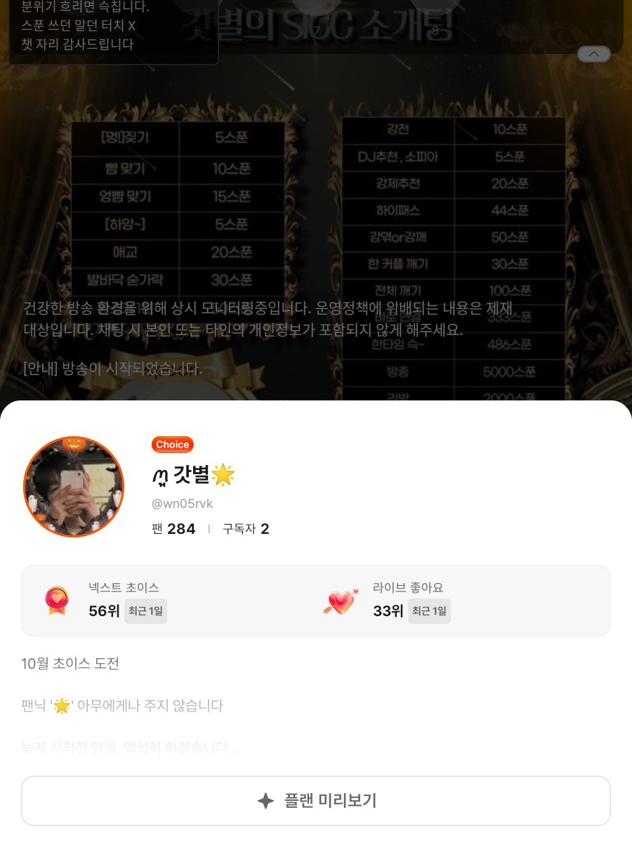 🚀마감 사랑해/담좌 현콩 내놔🚀