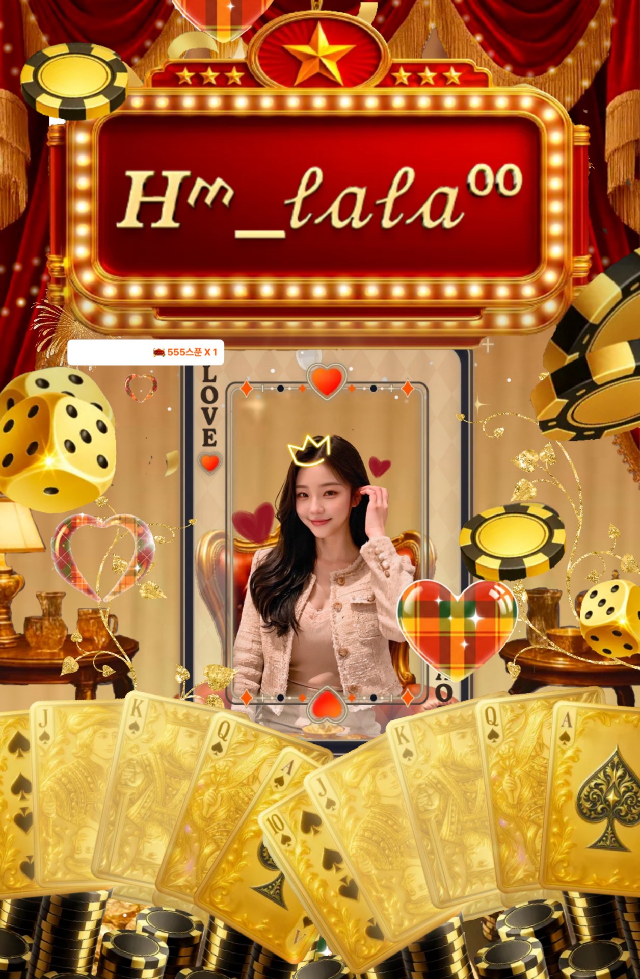 제 옆에 오면 설렐 거예요 🤍