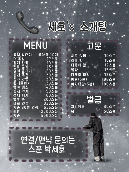 🩵여자 부족🩵대꿀잼 저녁 소개팅