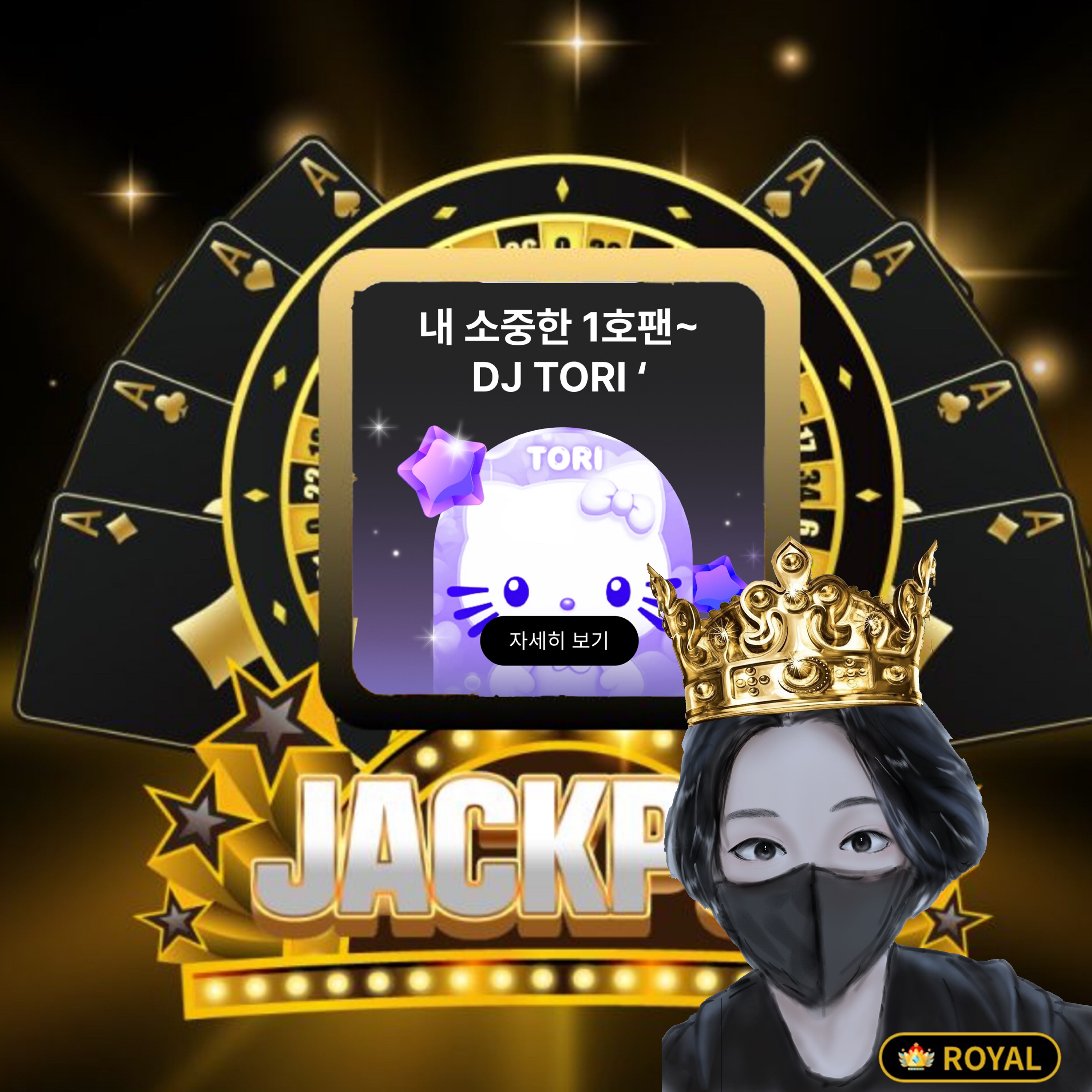 12/4 2 부 짧 폰방