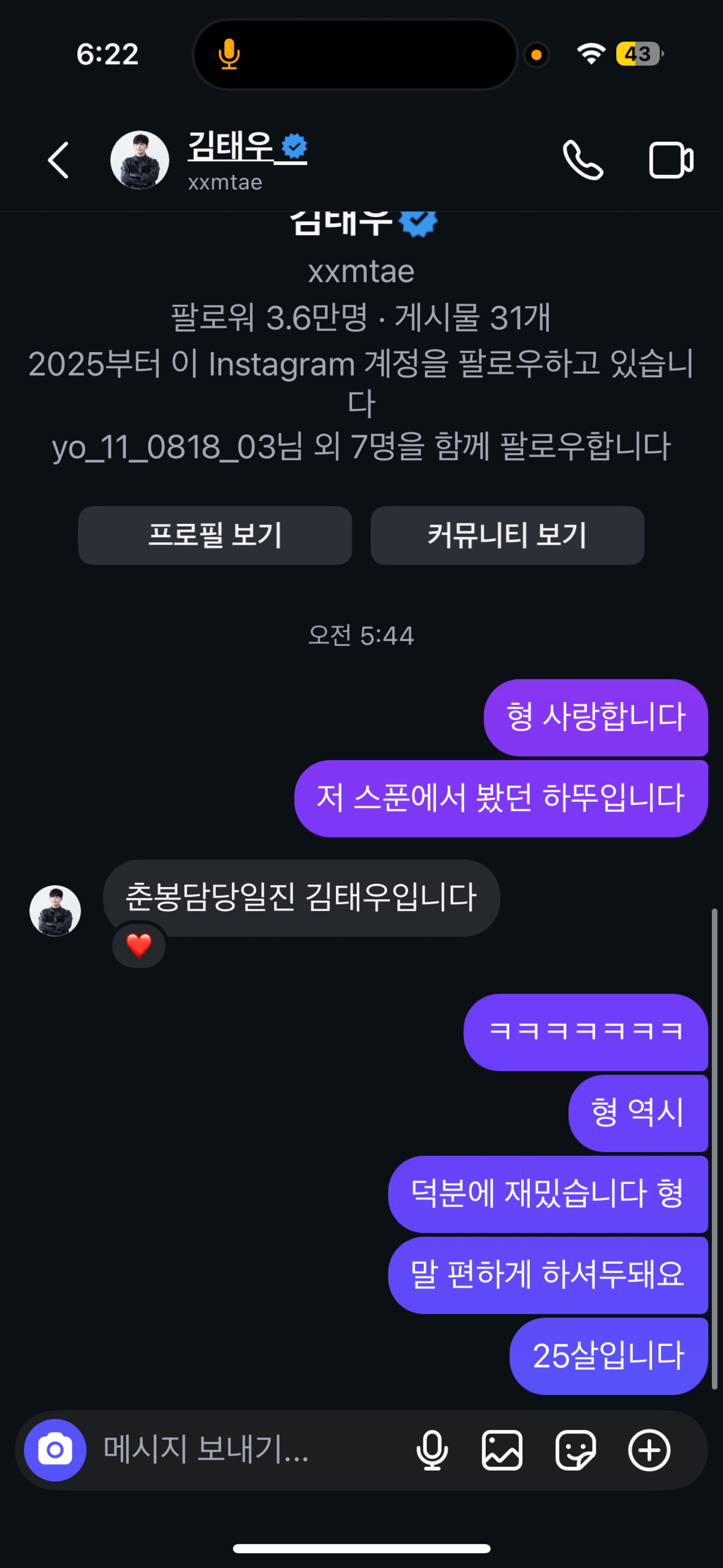 나랑 놀자~~