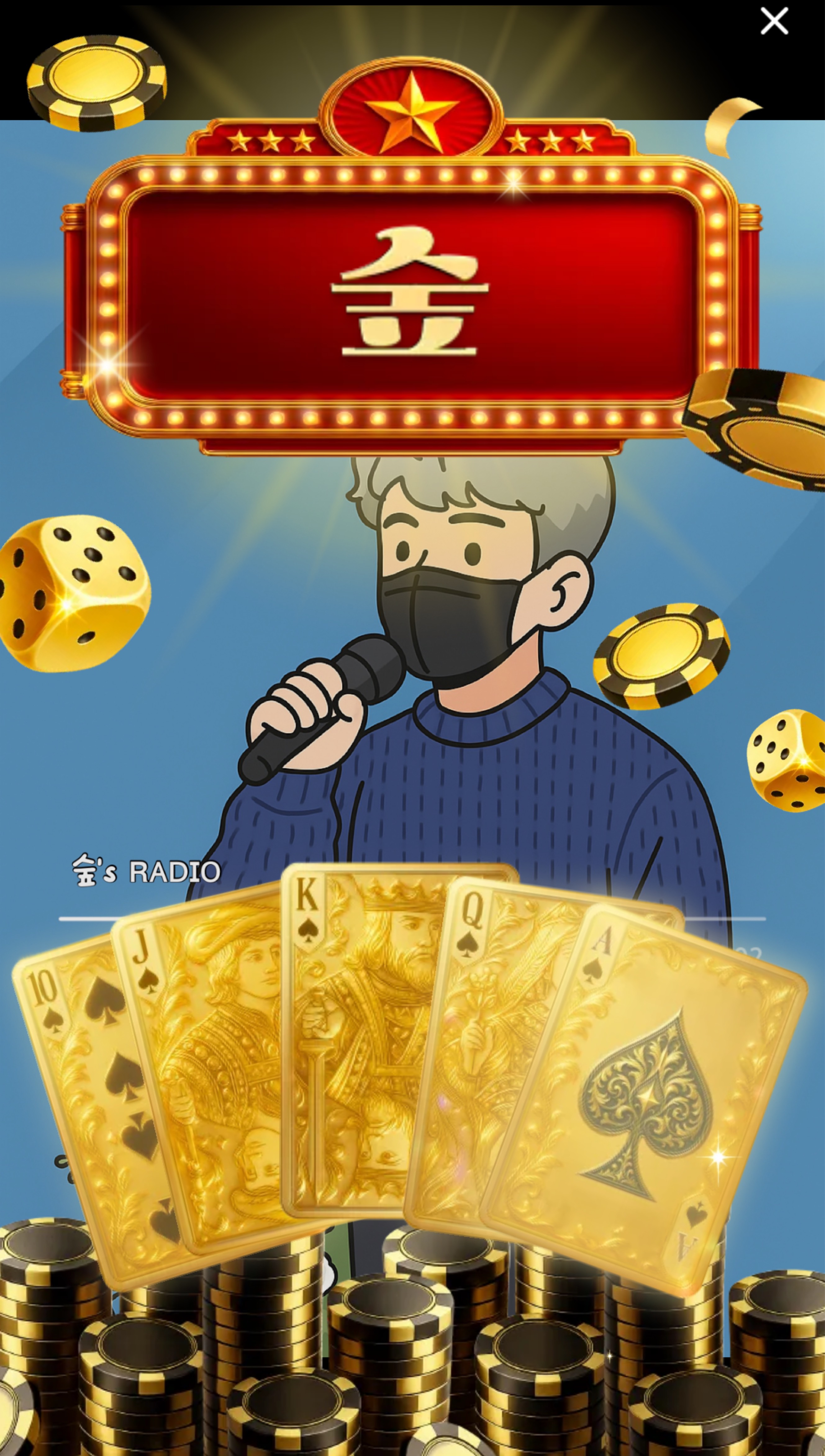 노래 불러줄게요👍🏻