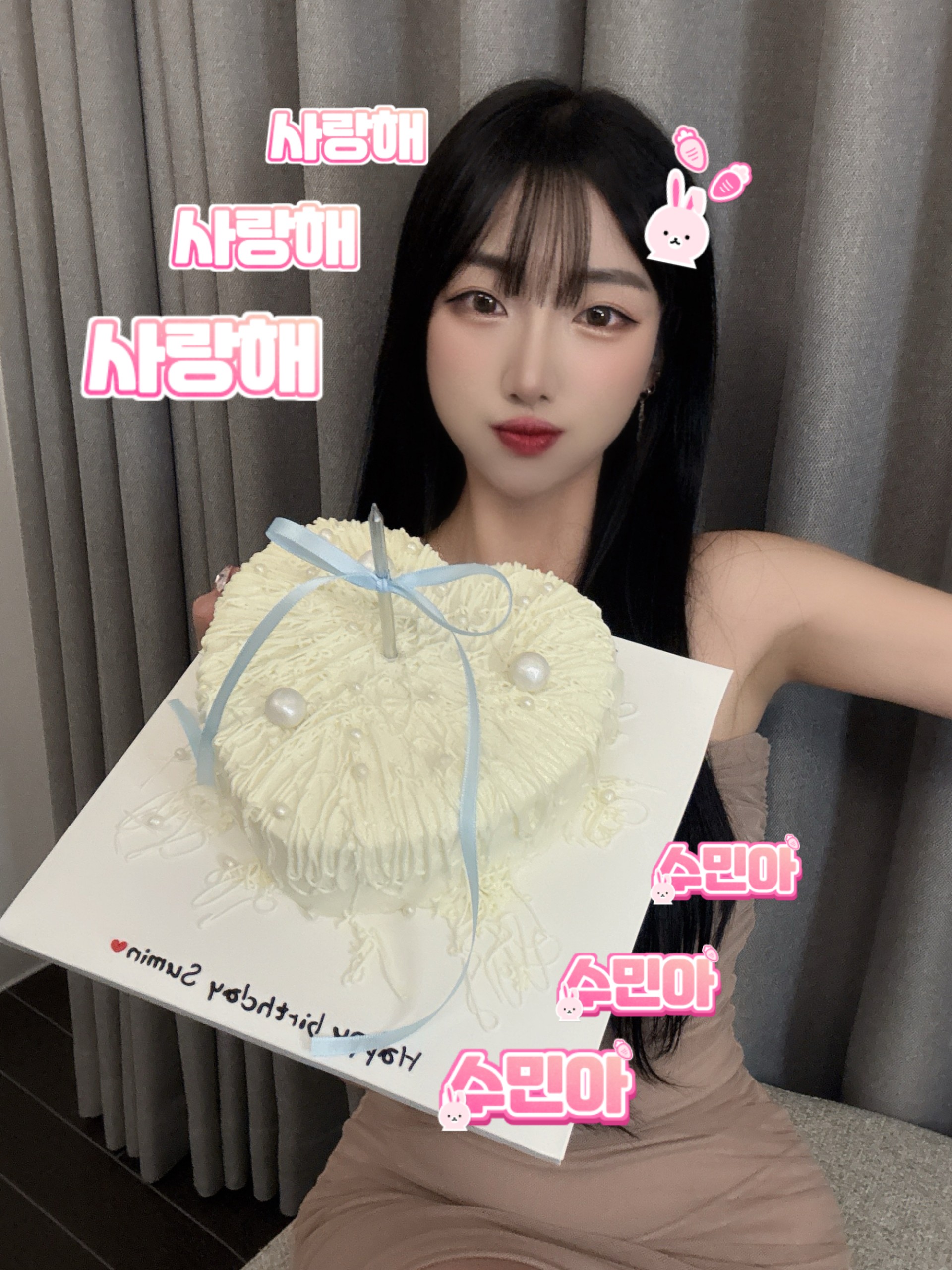 수타입은 다정해요