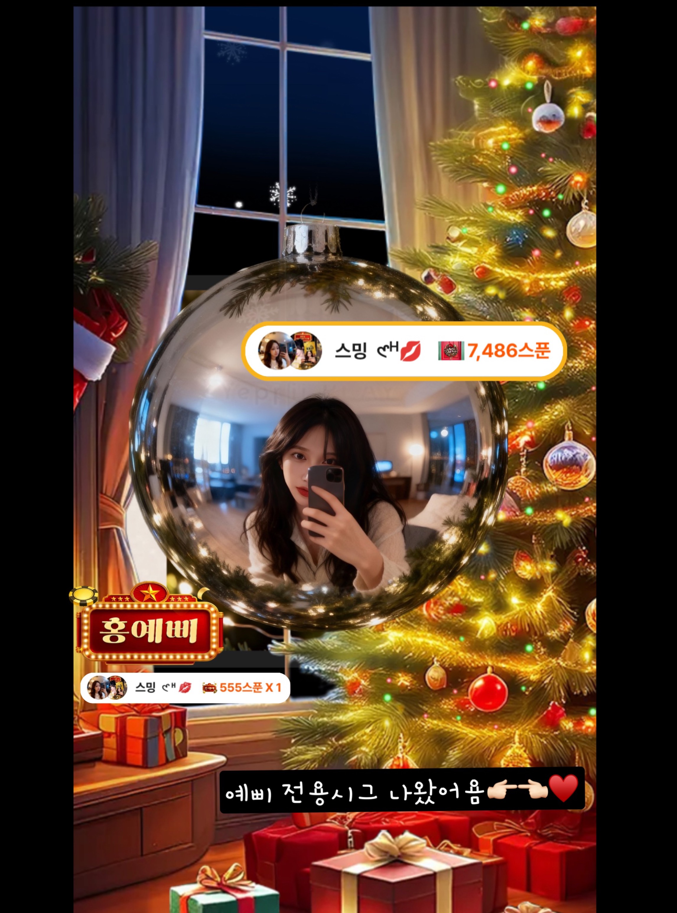 ♥️시몬스 방송♥️ #유입환영