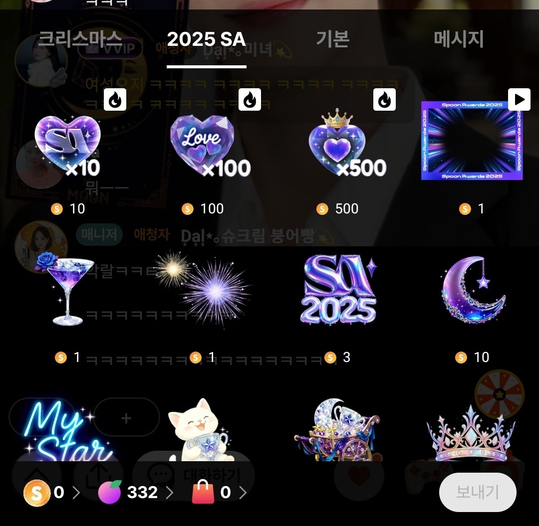 🎈무료타로 이벤트🎈