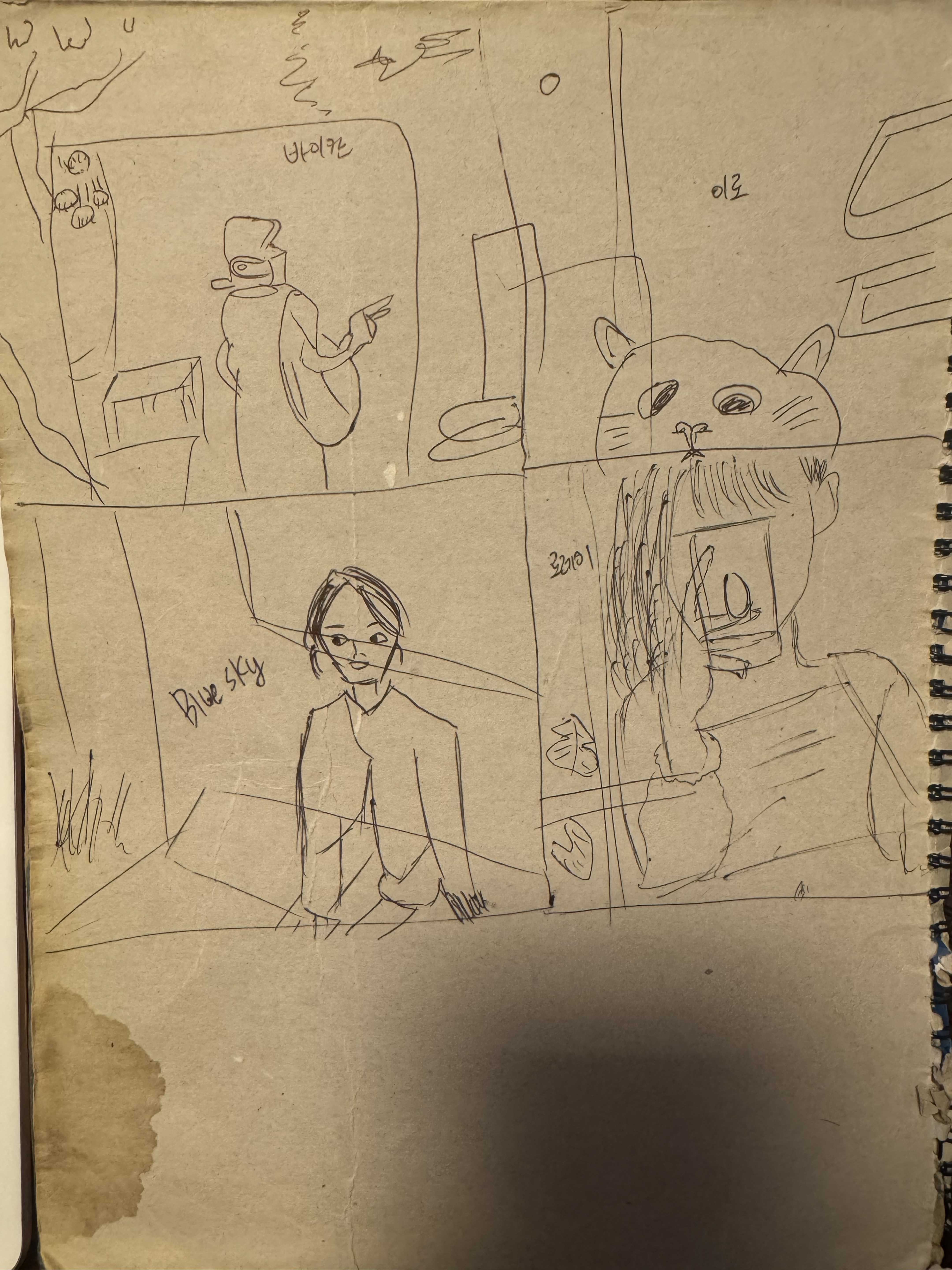 피아노 한곡 어때 ?날도 추운데🎹☃️