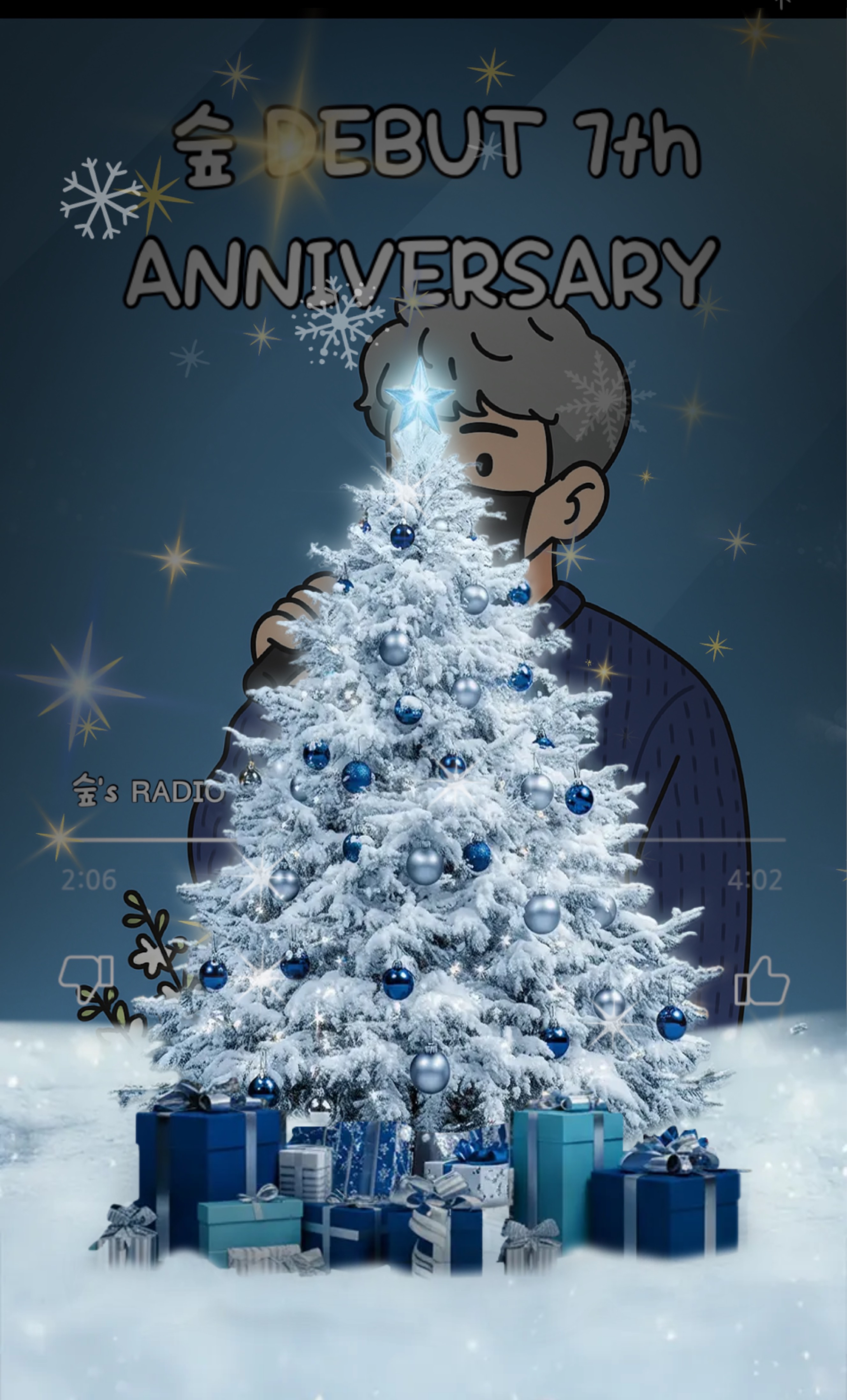 노래 불러줄게요👍🏻