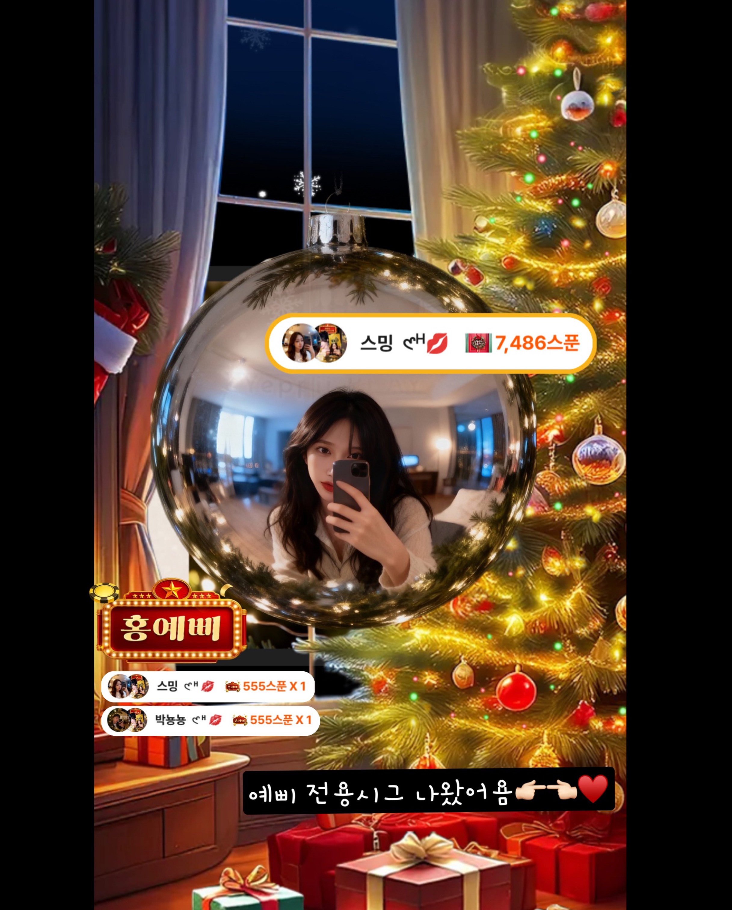 ♥️시몬스 방송♥️ #유입환영