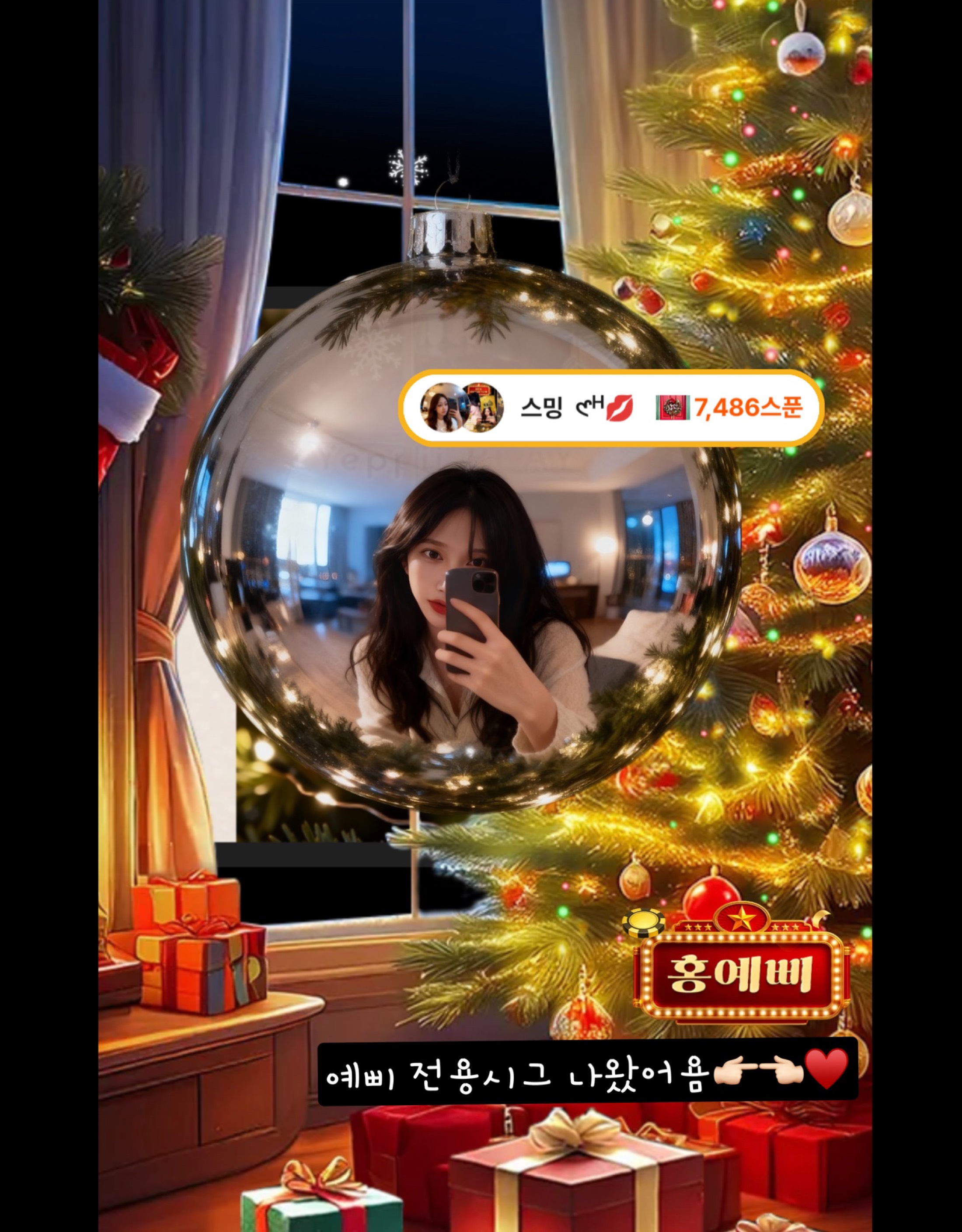 ♥️시몬스 방송♥️ #유입환영