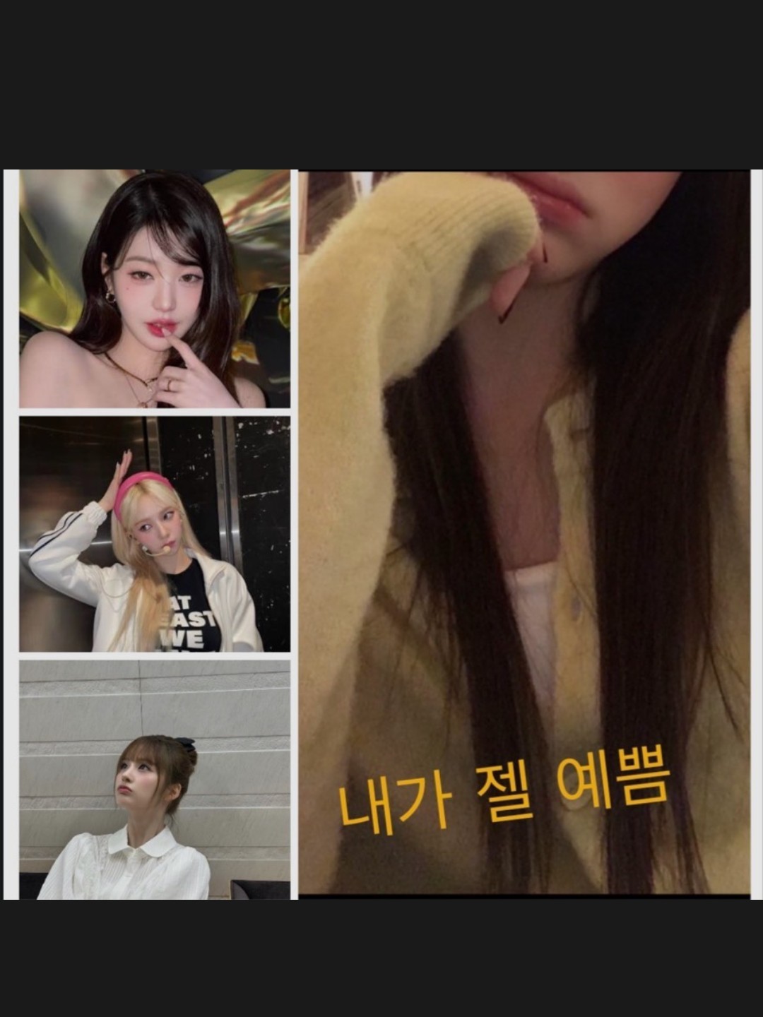 냐옹아 냐옹해 💖