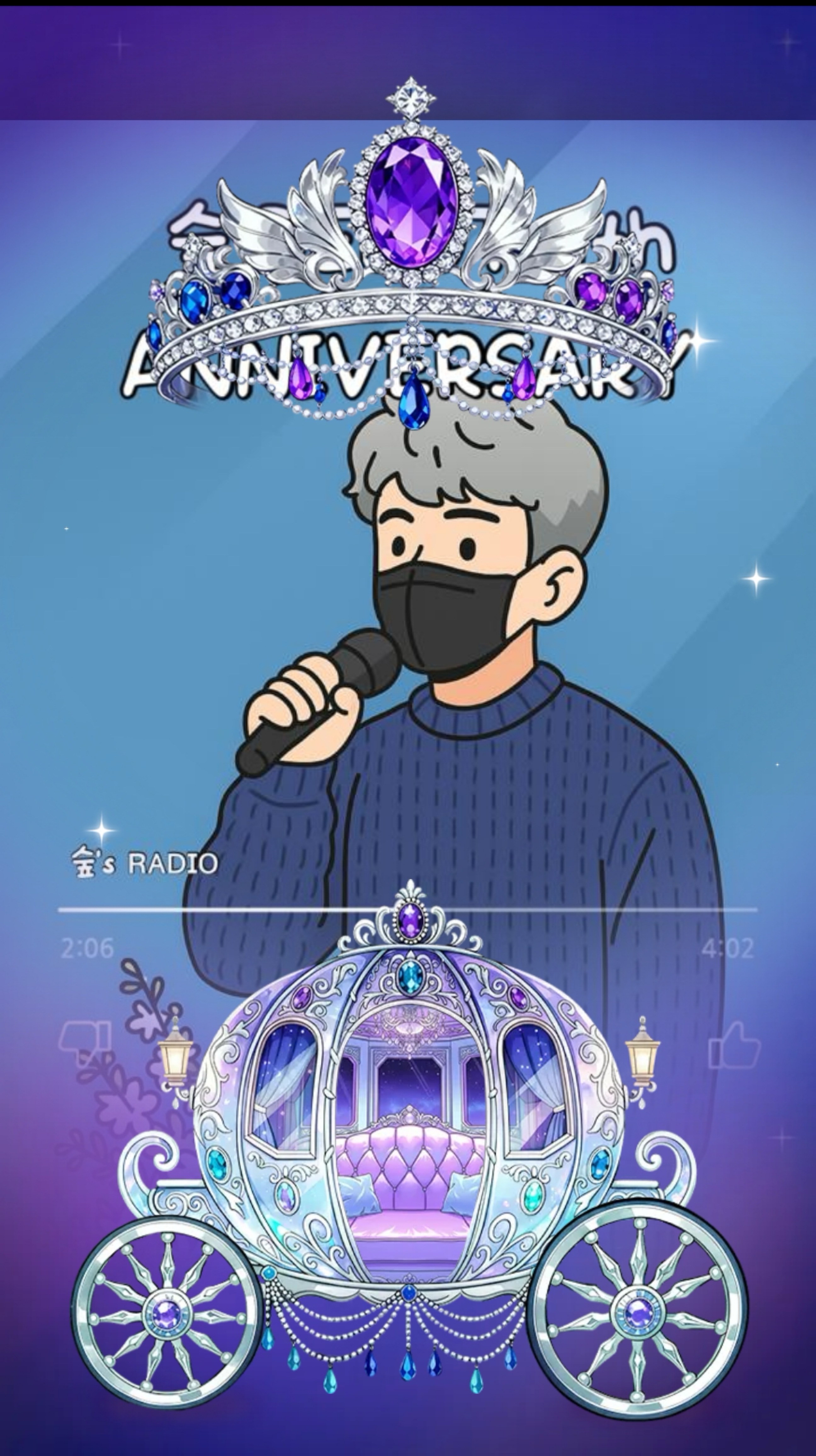 노래 불러줄게요👍🏻