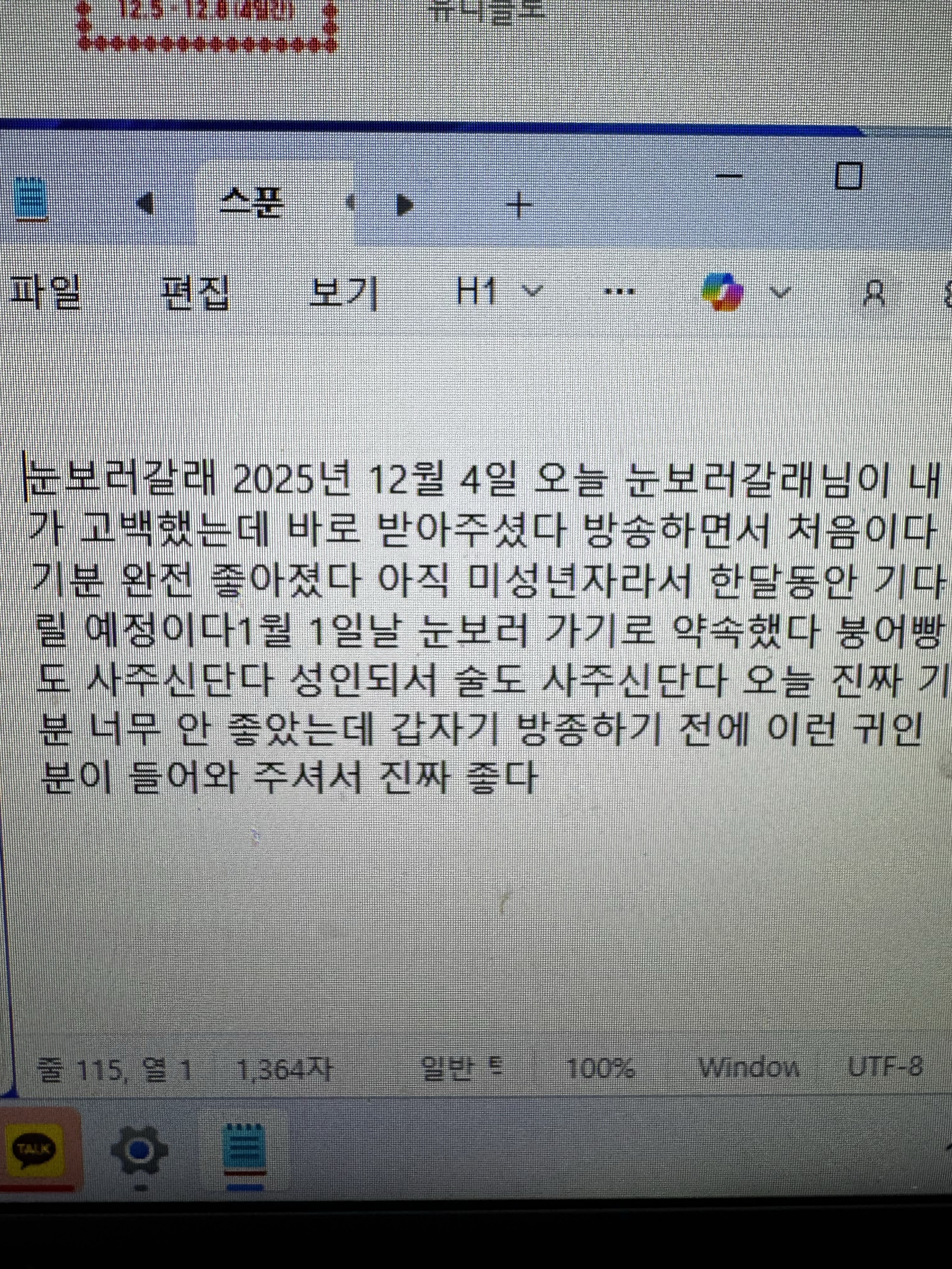 하루의 마무리를 책임져드립니다