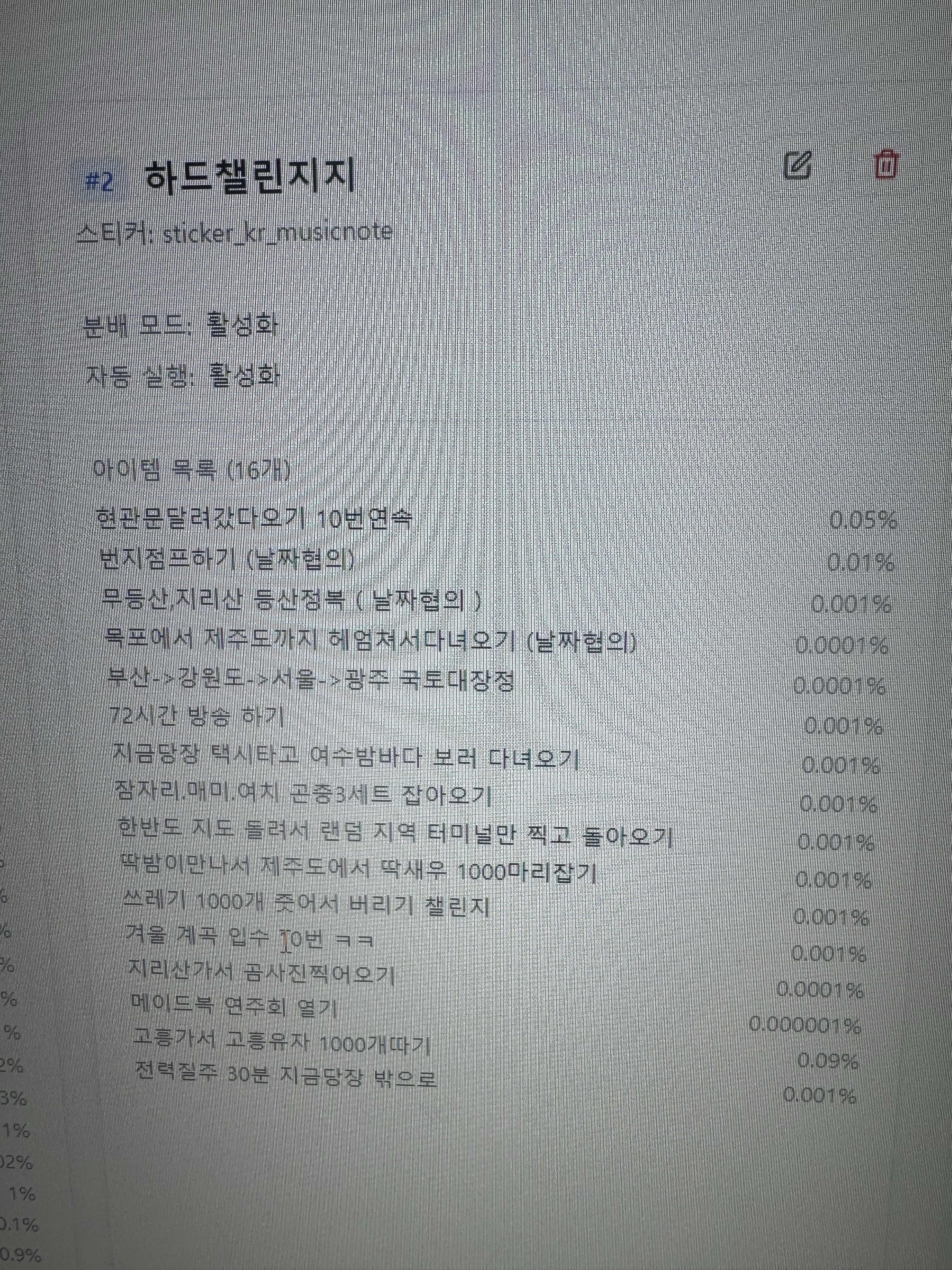 씻고눕기전에 피아노 한곡 어때 ?🎹