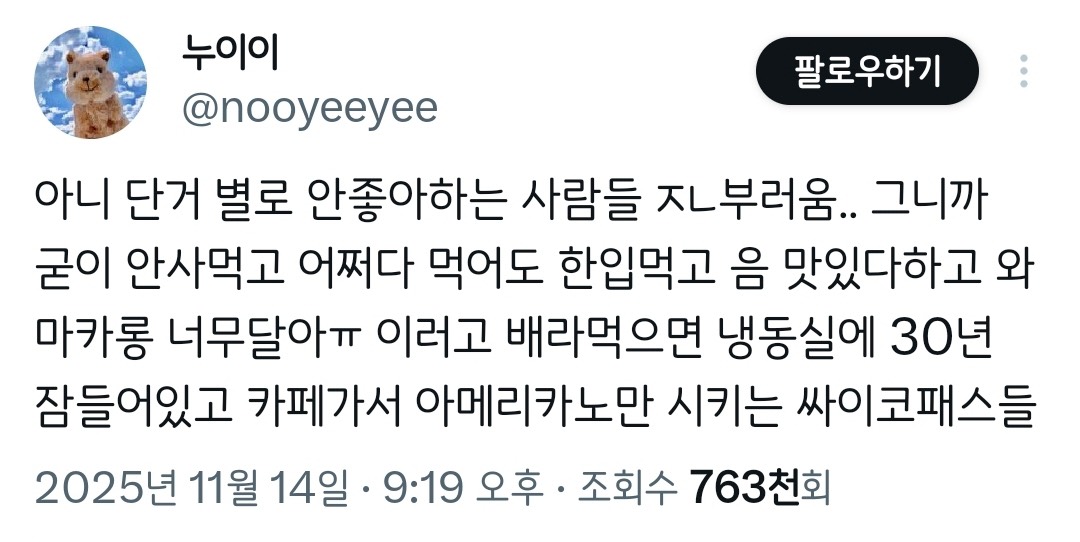 오후에 김놀앙이 왔으니 얼마나 좋겠어