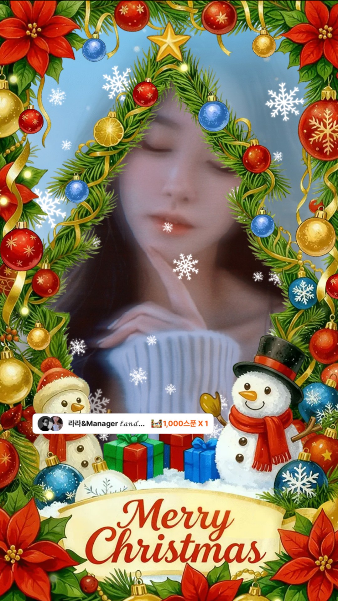 첫눈이 와요 ⛄️ ☃️