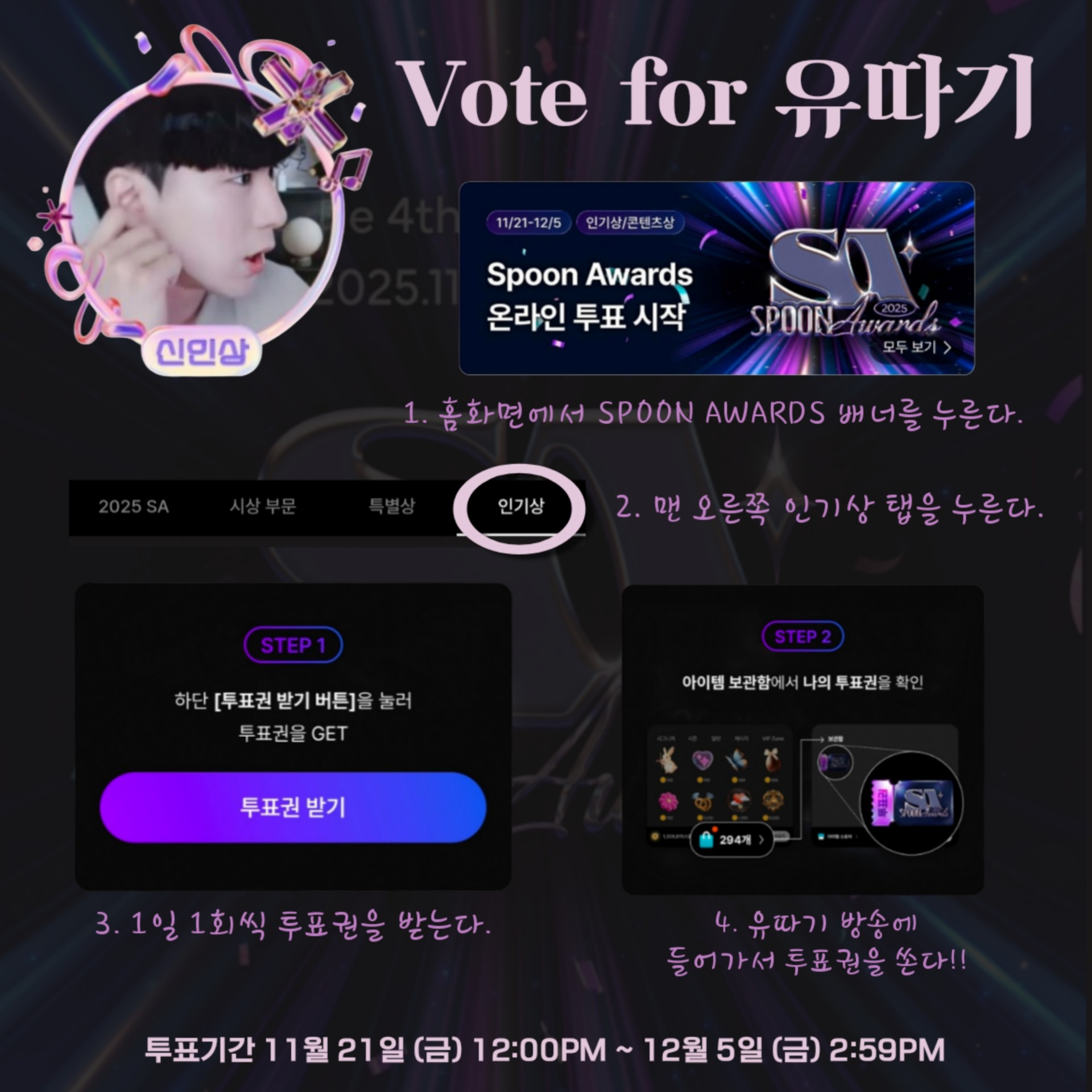 # 방 종 푼 , 🎉🎉🎉