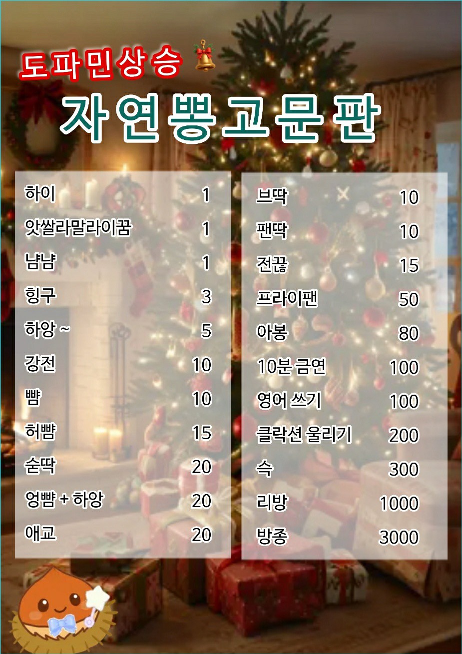 도파민 채우러 ㄱㄱ