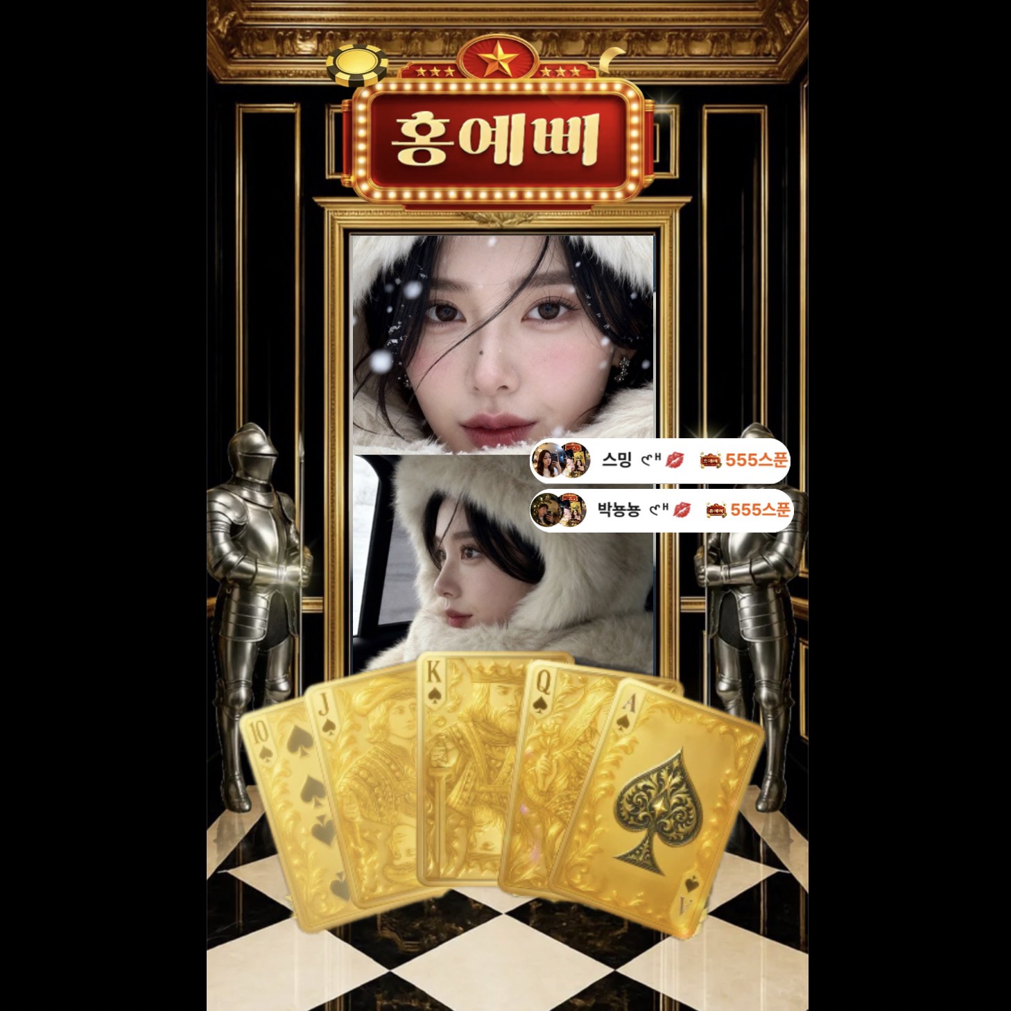 ♥️편한 그잡채 시몬스 방송♥️