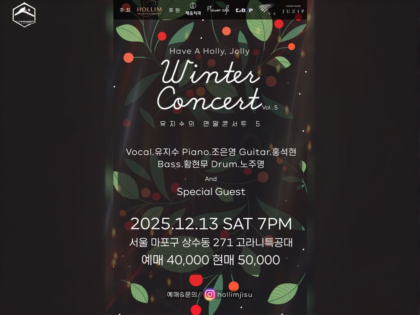 좋은 오후입니다!