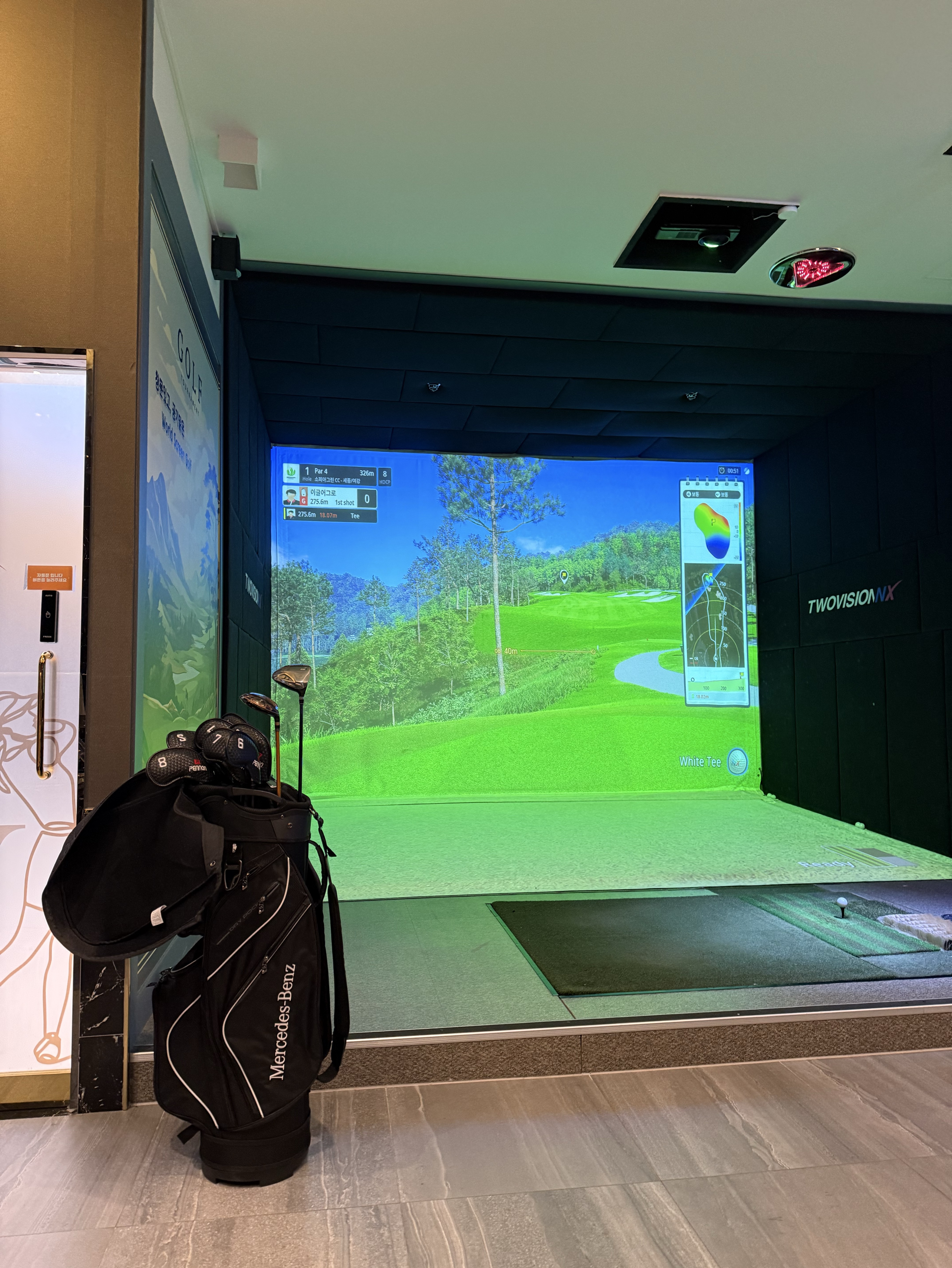 소통 라콜 닉변빵하자