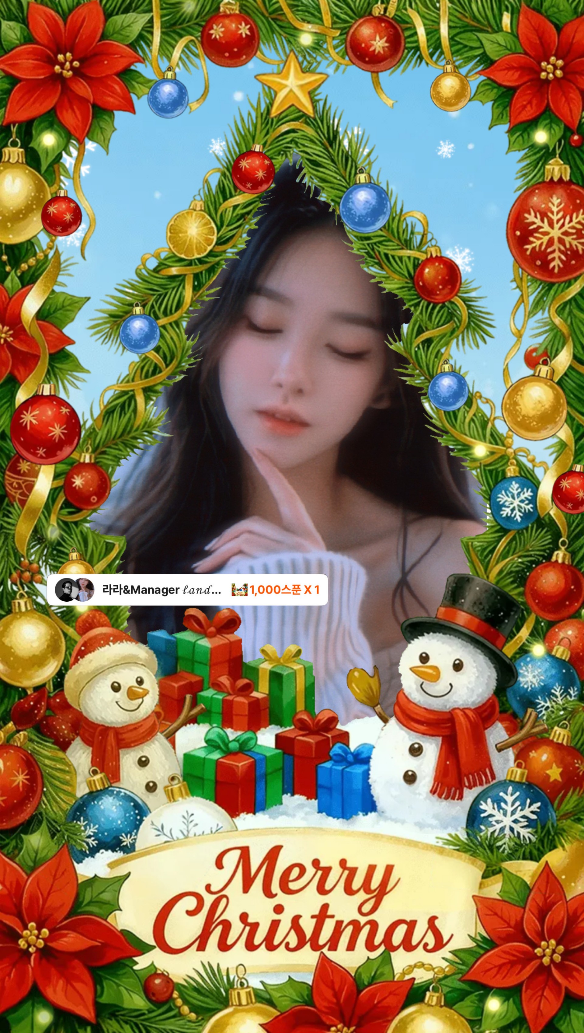 첫눈이 와요 ⛄️ ☃️