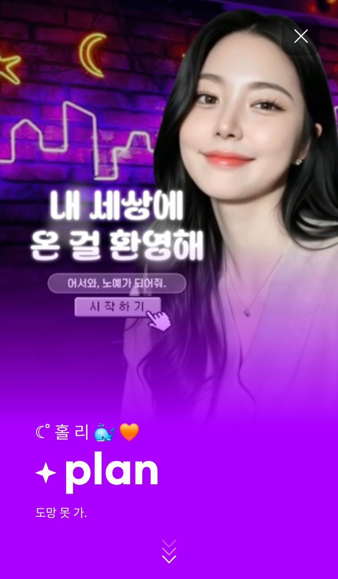 # 잔잔함 한 스푼, 경박함 열 스푼