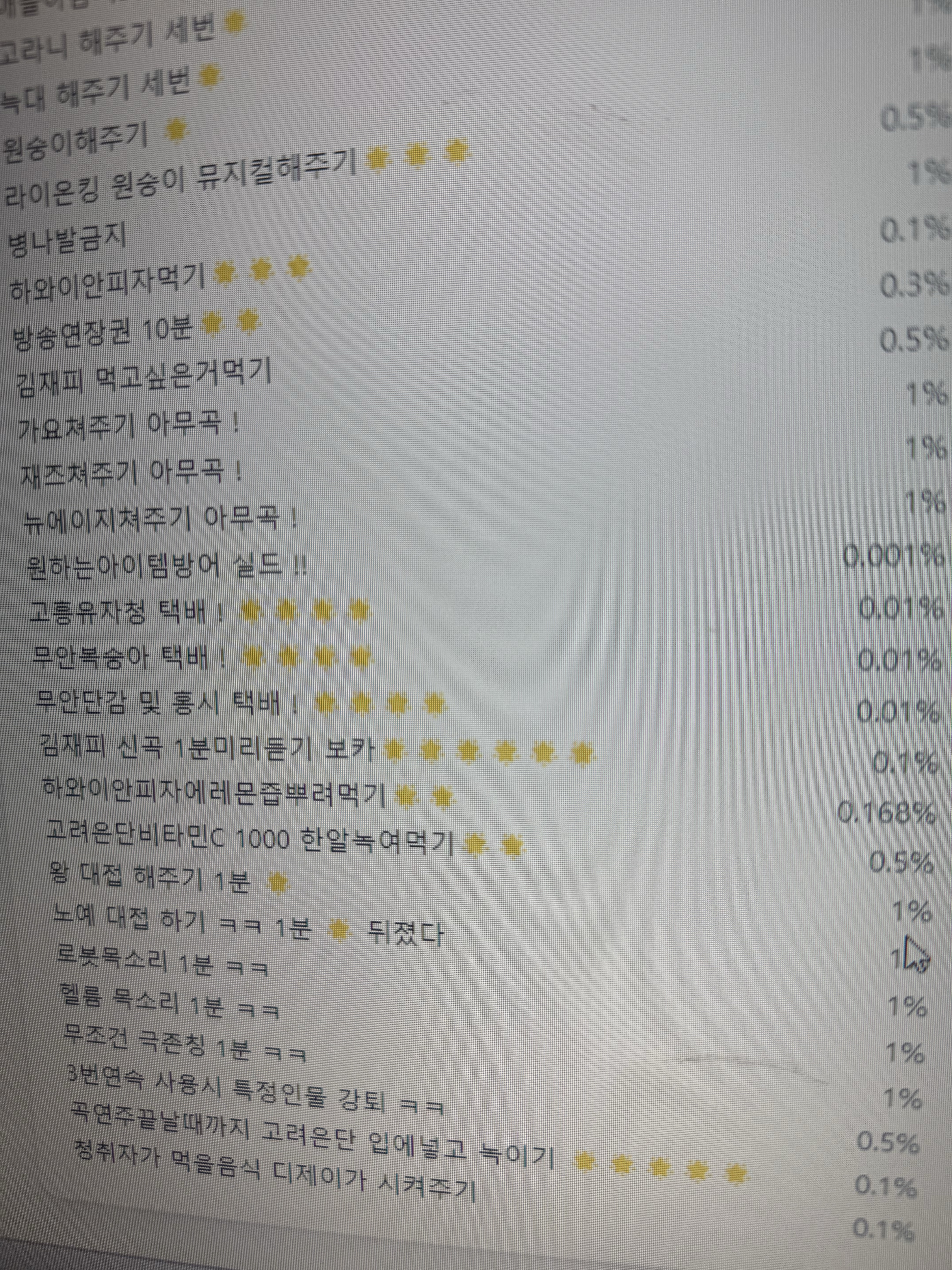 씻고눕기전에 피아노 한곡 어때 ?🎹