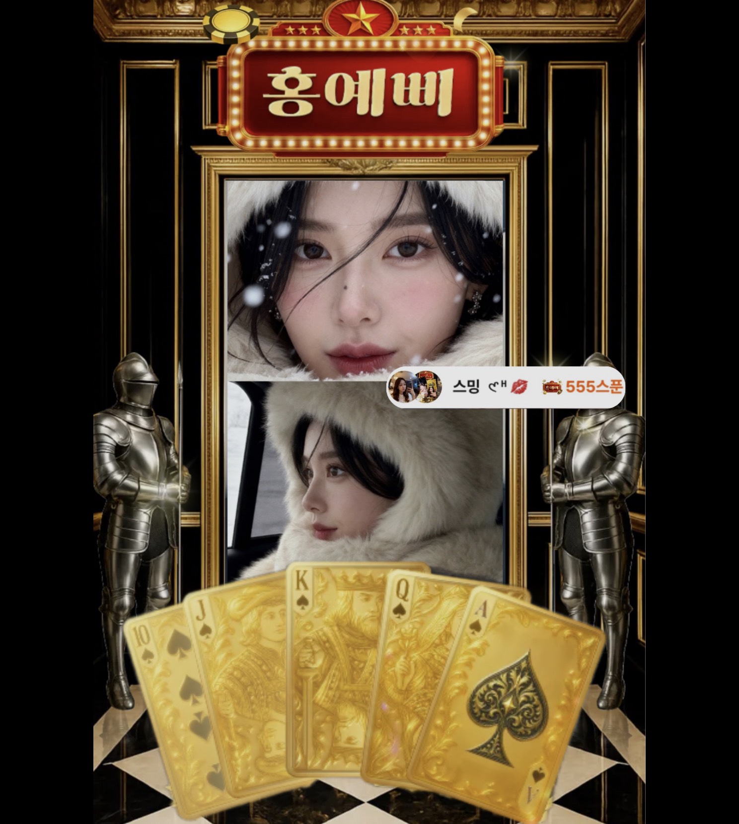 ♥️편한 그잡채 시몬스 방송♥️