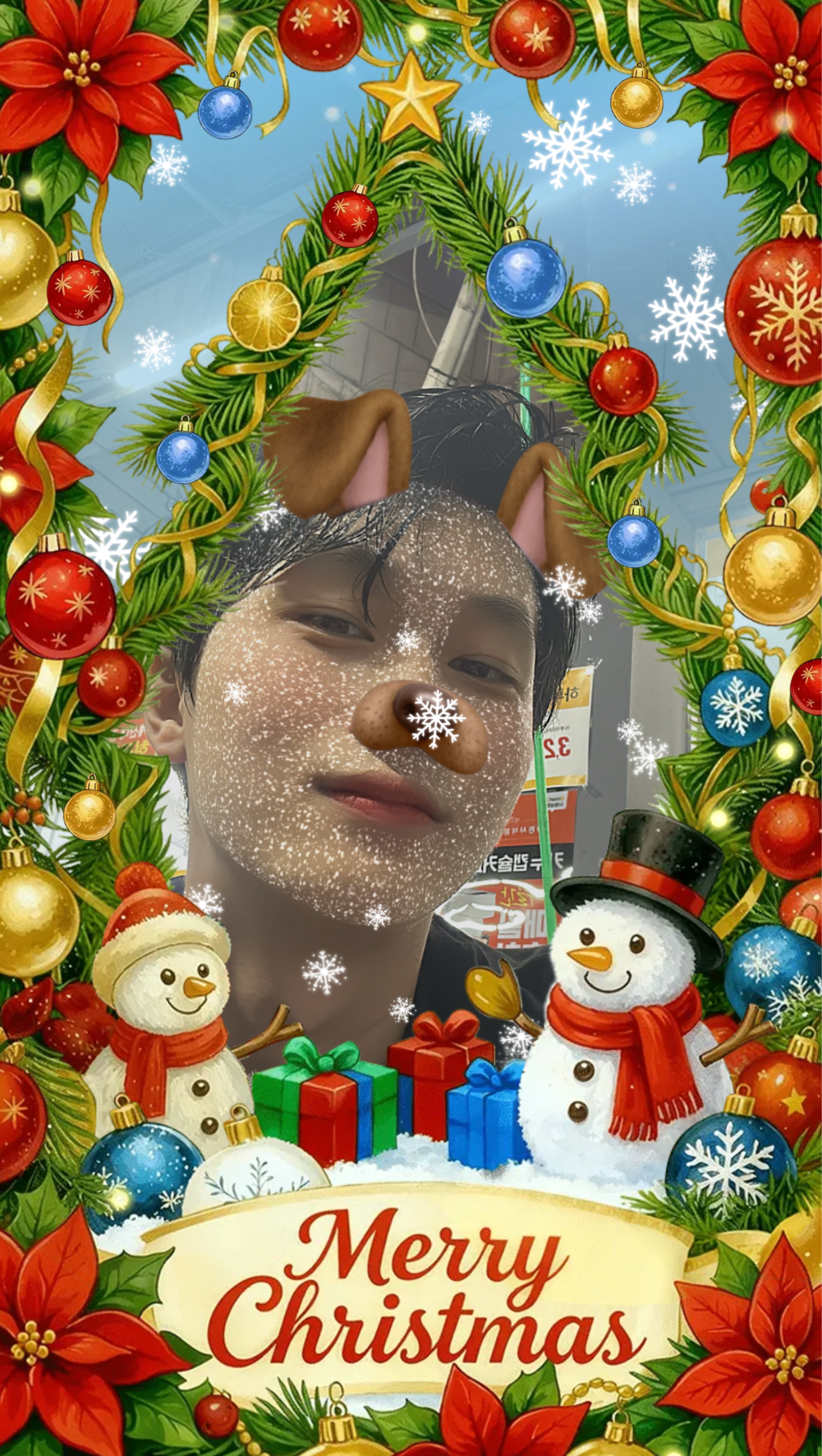 정규) 너와 함께 한지 24일째야 ✈