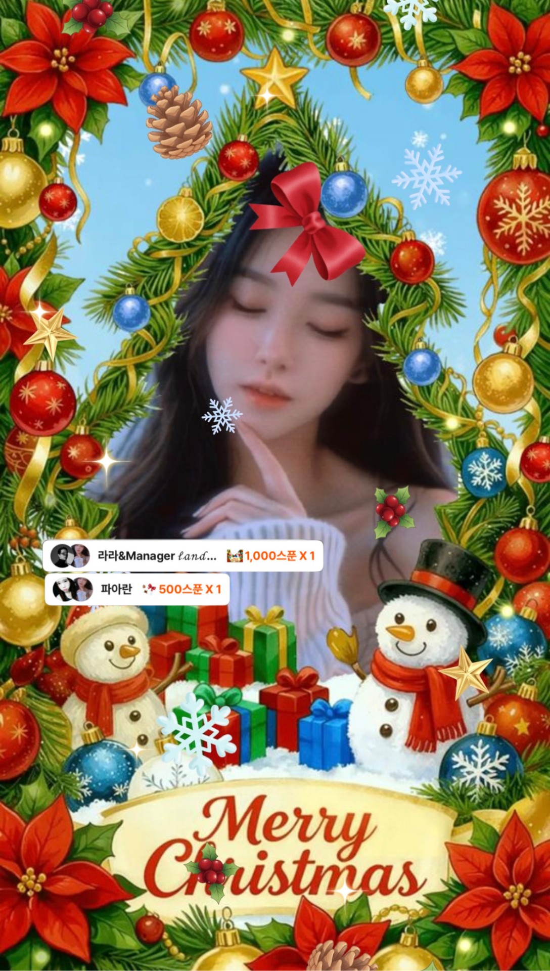 첫눈이 와요 ⛄️ ☃️