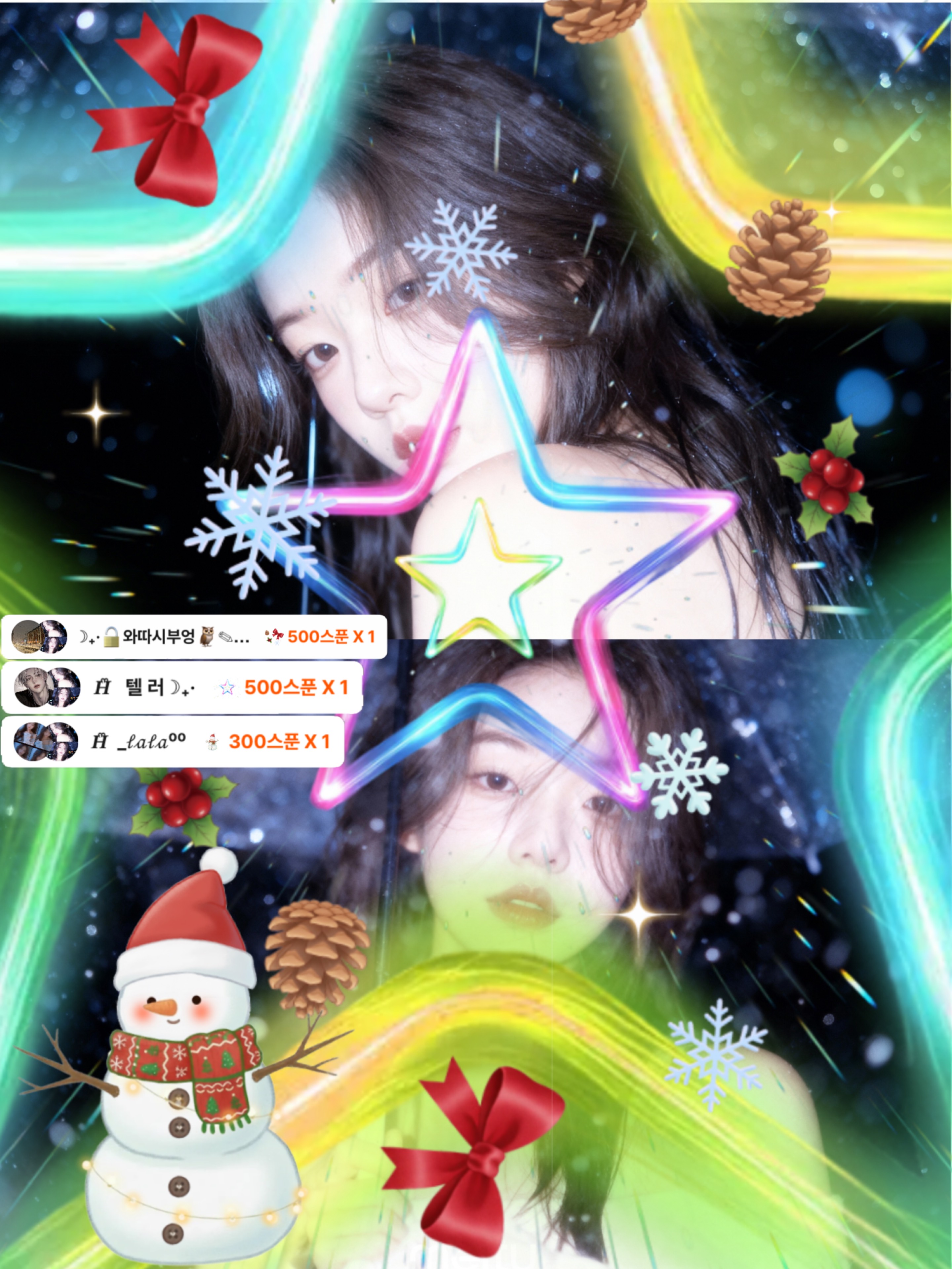 『 내 사랑은 널 위한거야 』