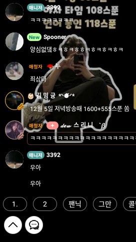 ❝애인 만들고 싶으면 오겠지~❞