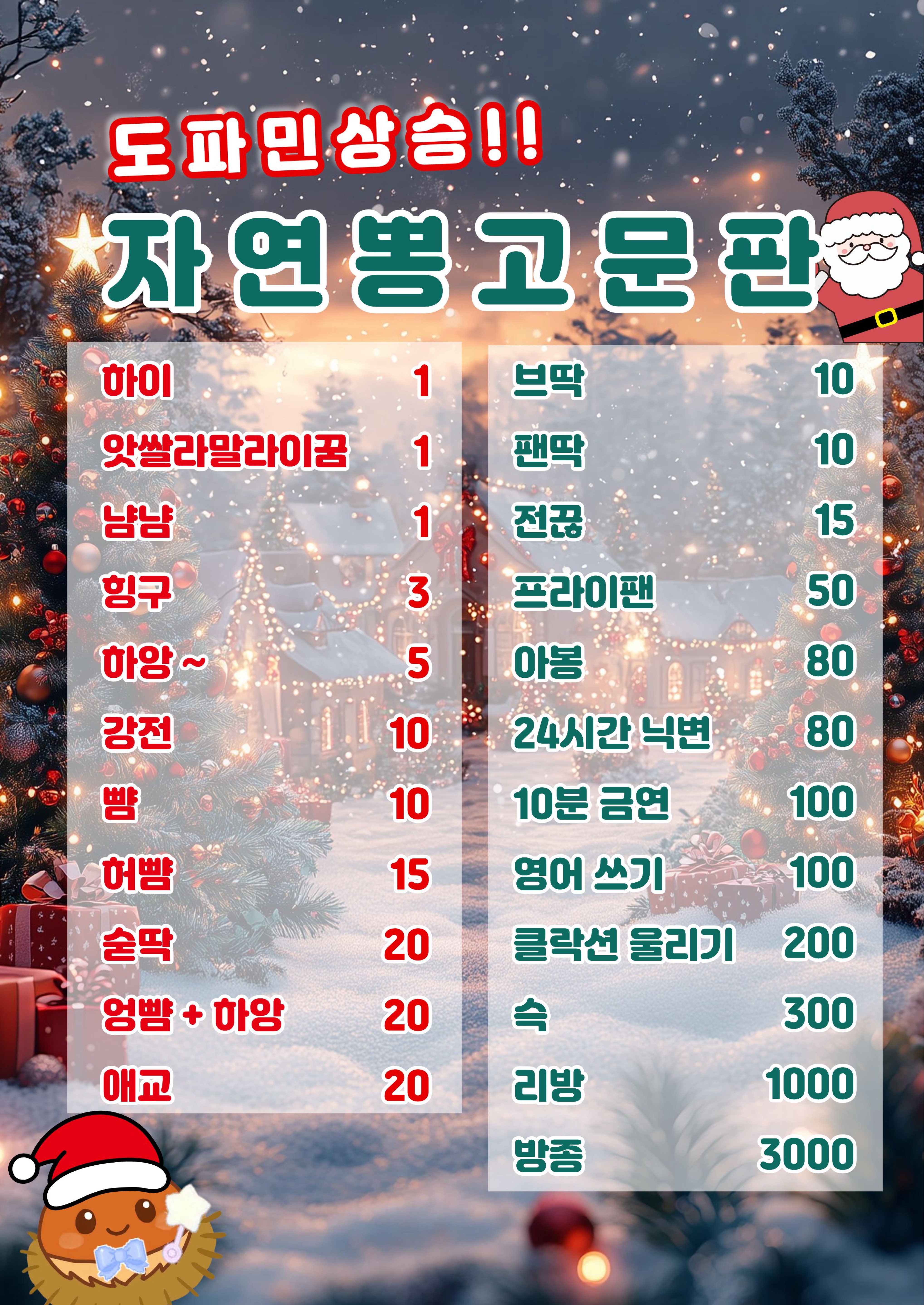 도파민 채우러 ㄱㄱ