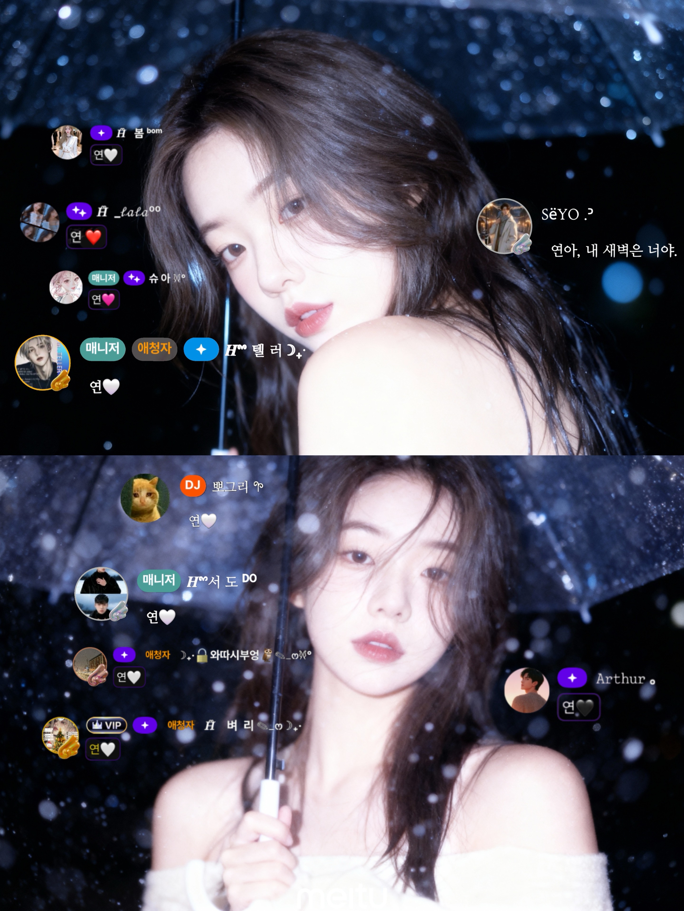 『 좋아하게 될걸?💕 』 