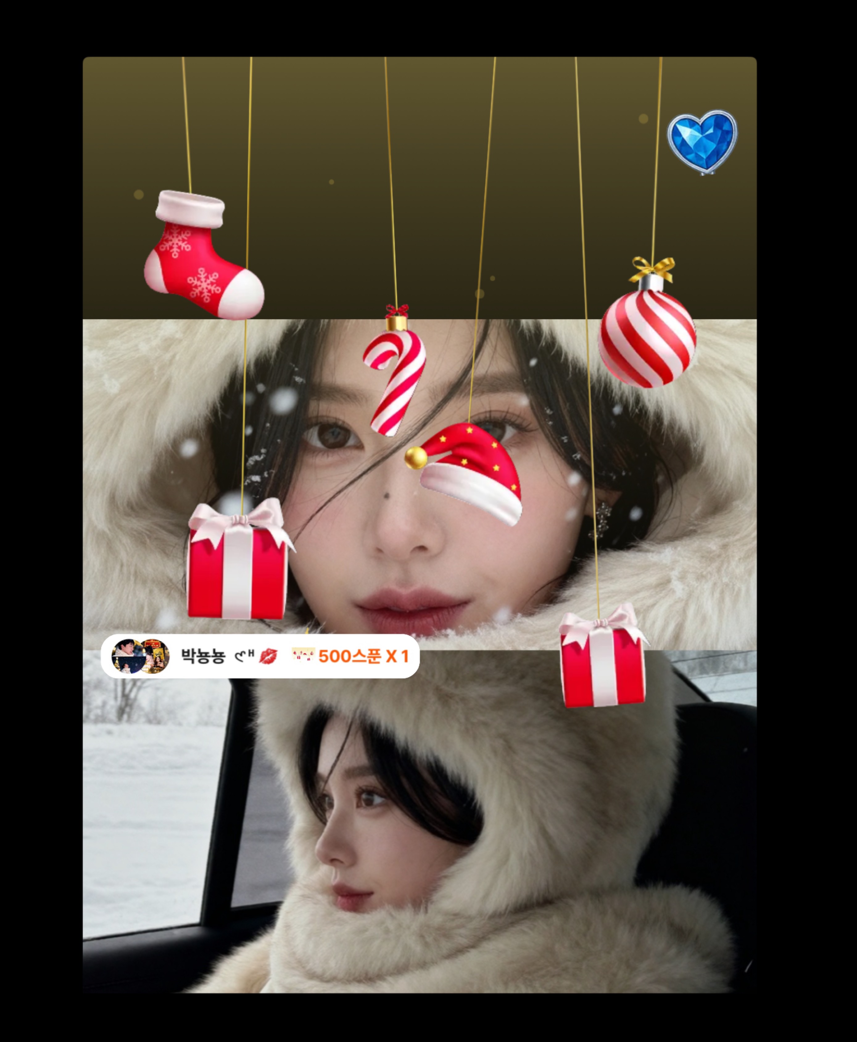 ♥️ 시몬스 방송 ♥️ 한결같이 따스