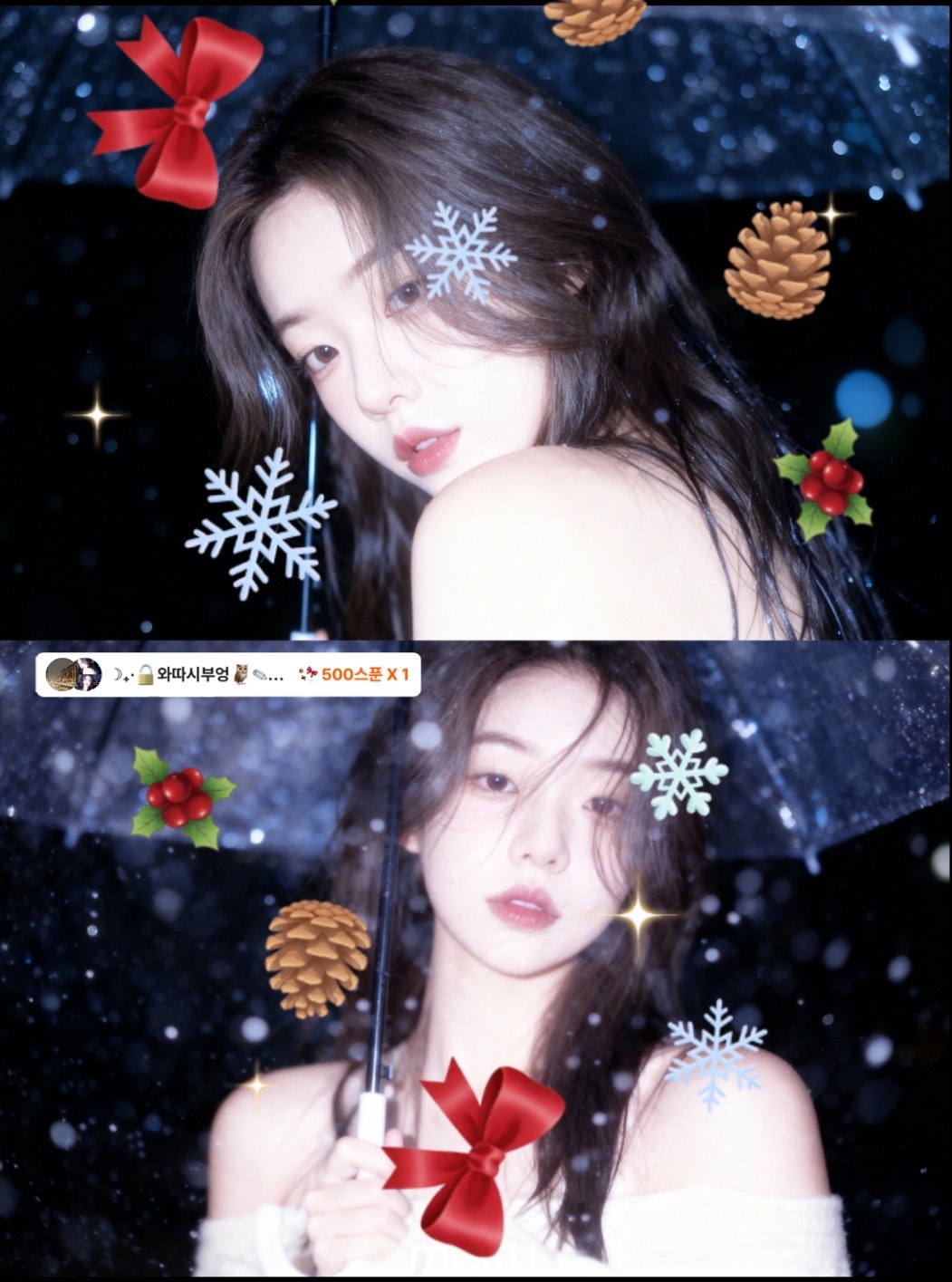 『 잠시 타로 』