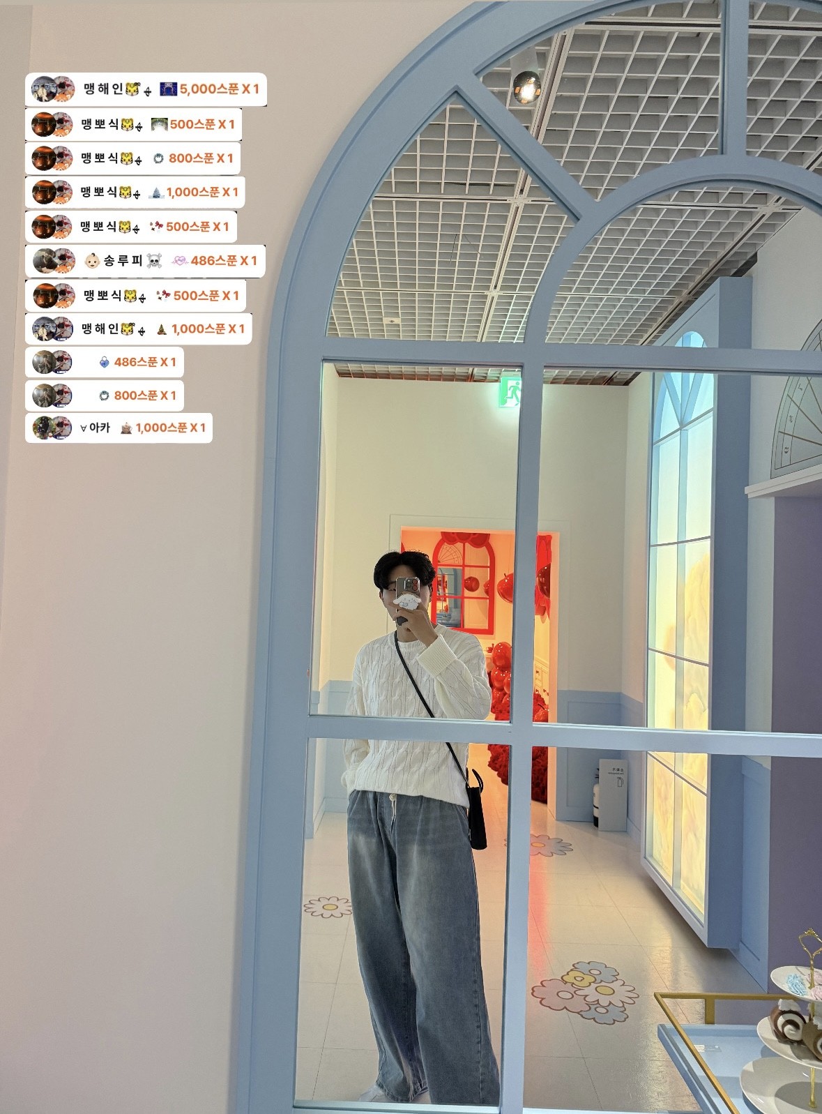 # 소개팅마감 감사함둥